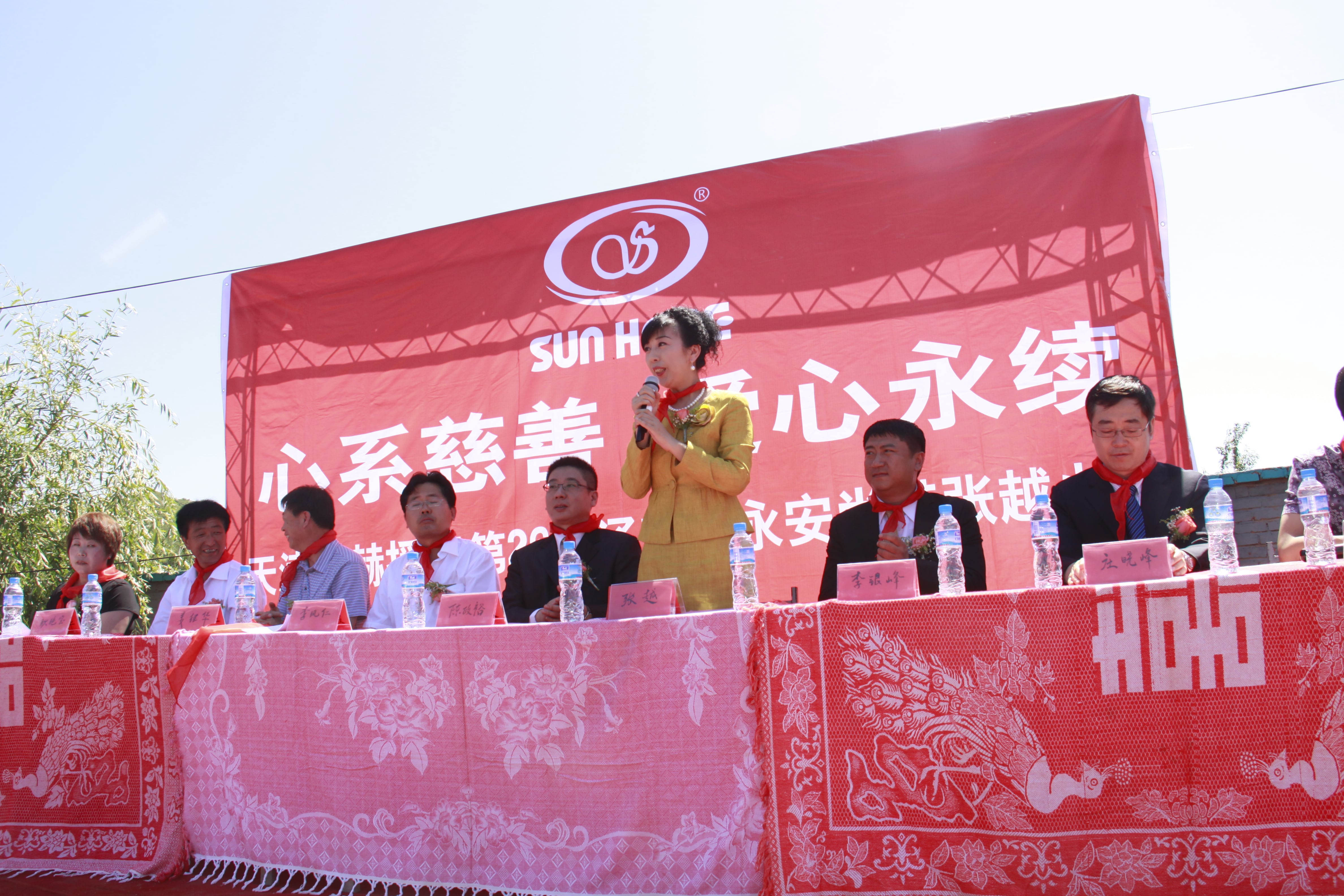 第26所 葫芦岛市永安堡乡必一网页版登录入口张越小学