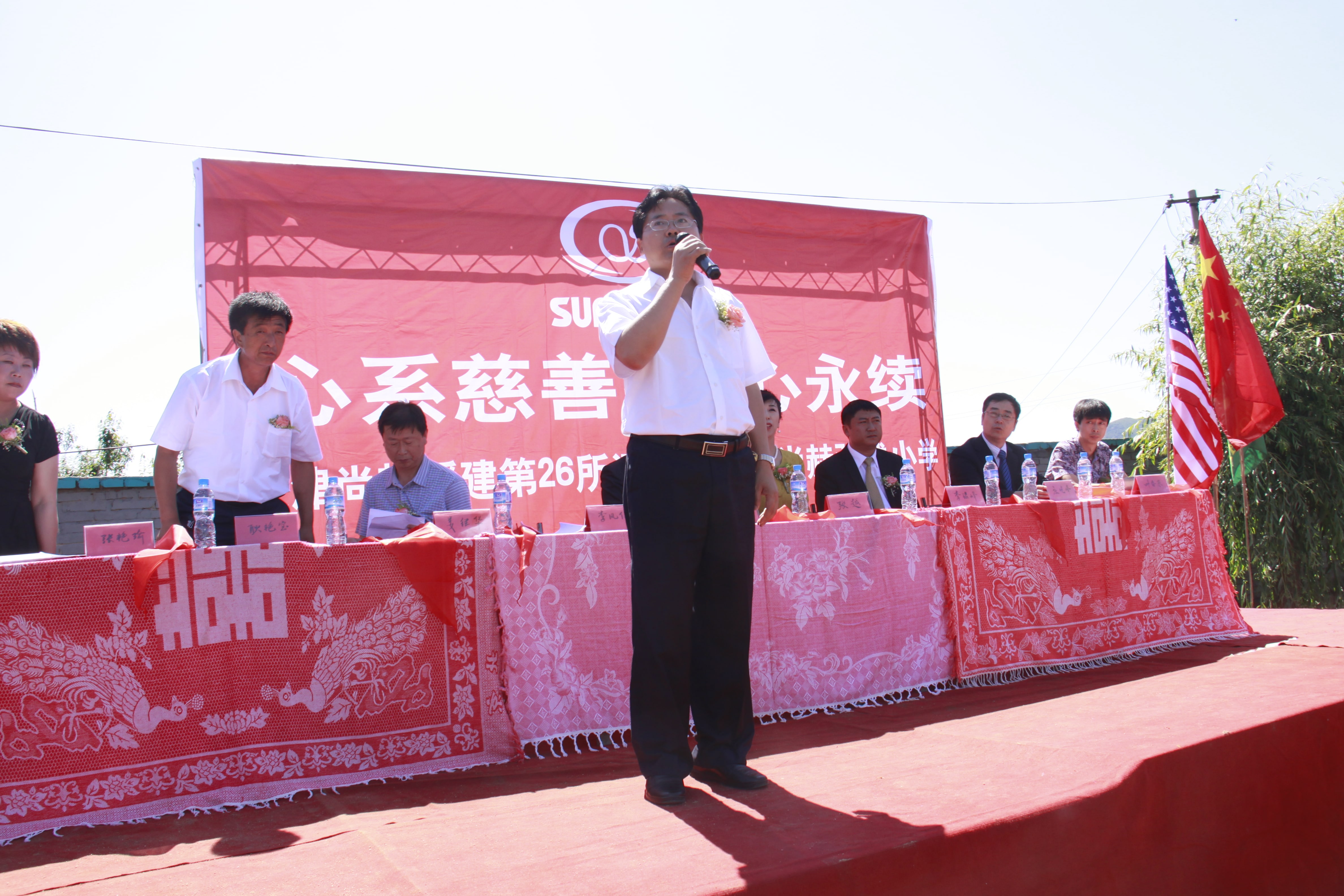 第26所 葫芦岛市永安堡乡必一网页版登录入口张越小学