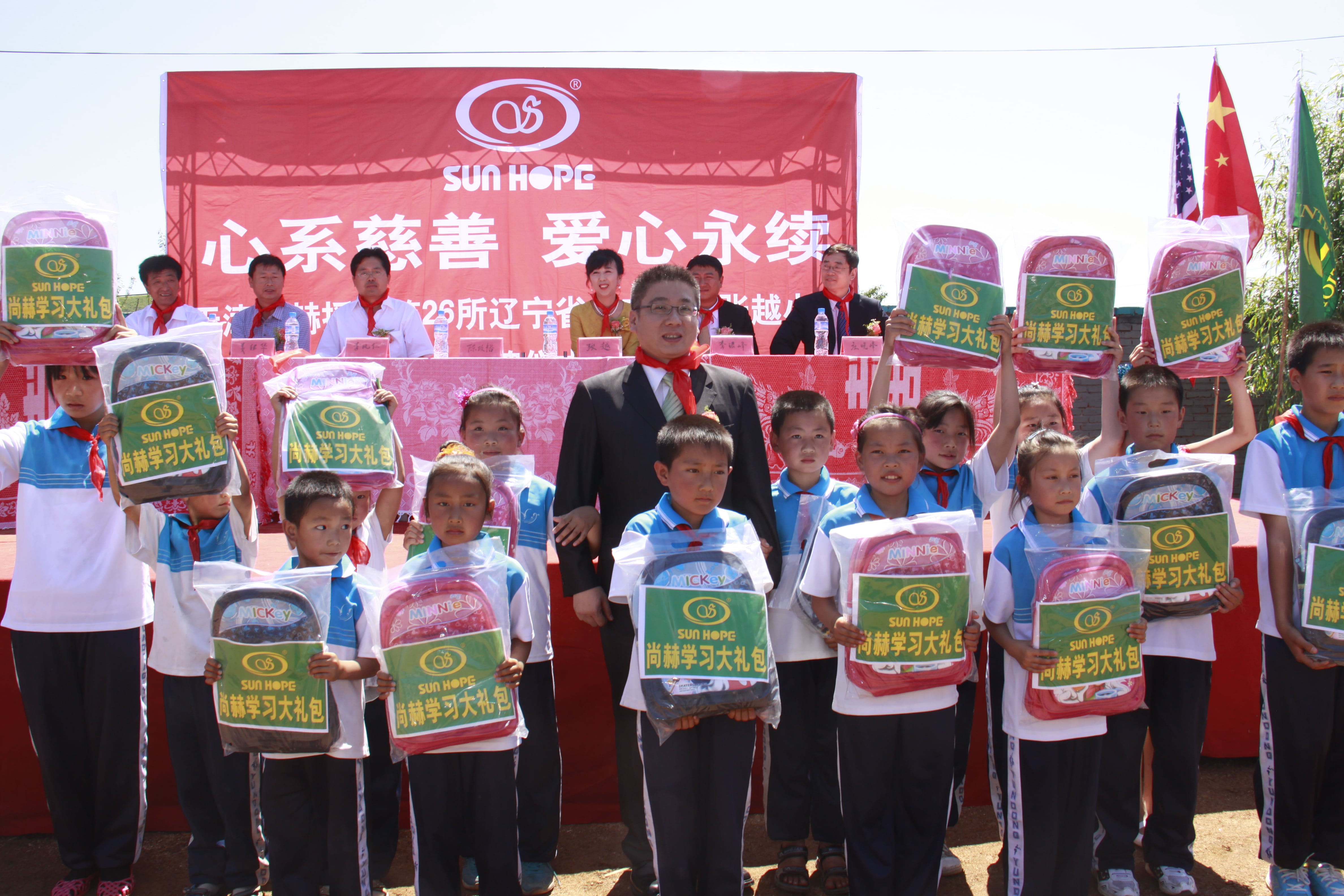 第26所 葫芦岛市永安堡乡必一网页版登录入口张越小学