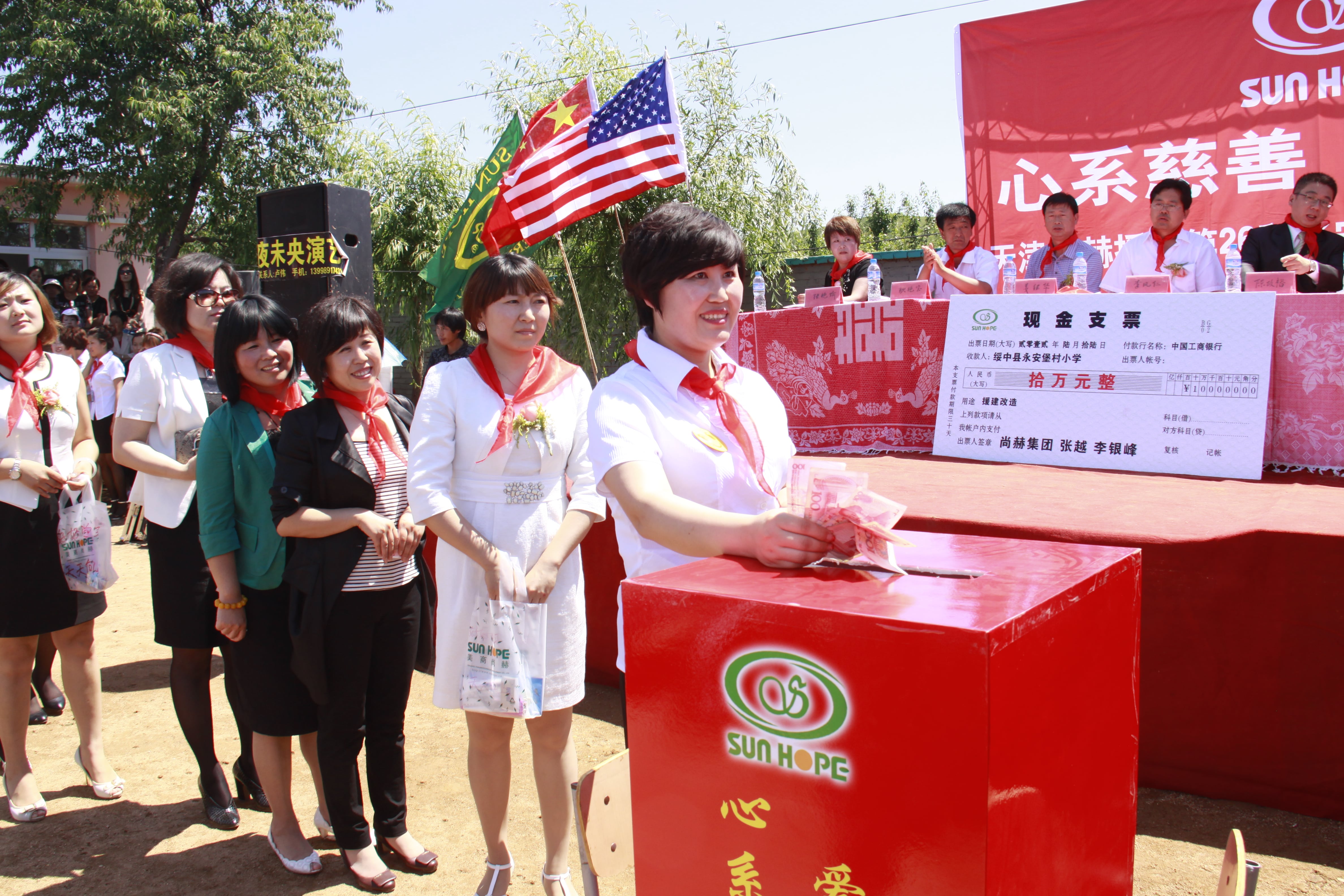 第26所 葫芦岛市永安堡乡必一网页版登录入口张越小学