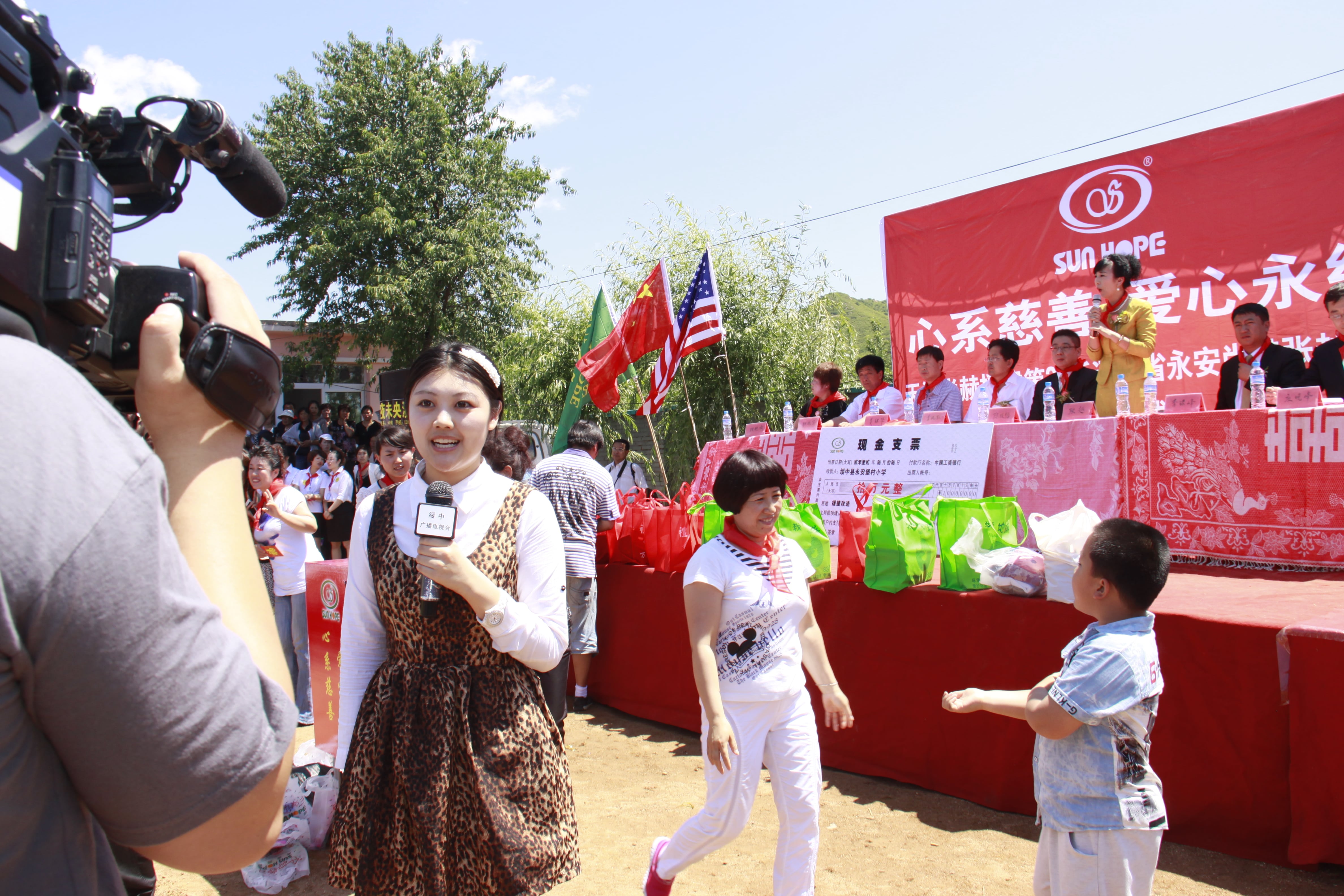 第26所 葫芦岛市永安堡乡必一网页版登录入口张越小学