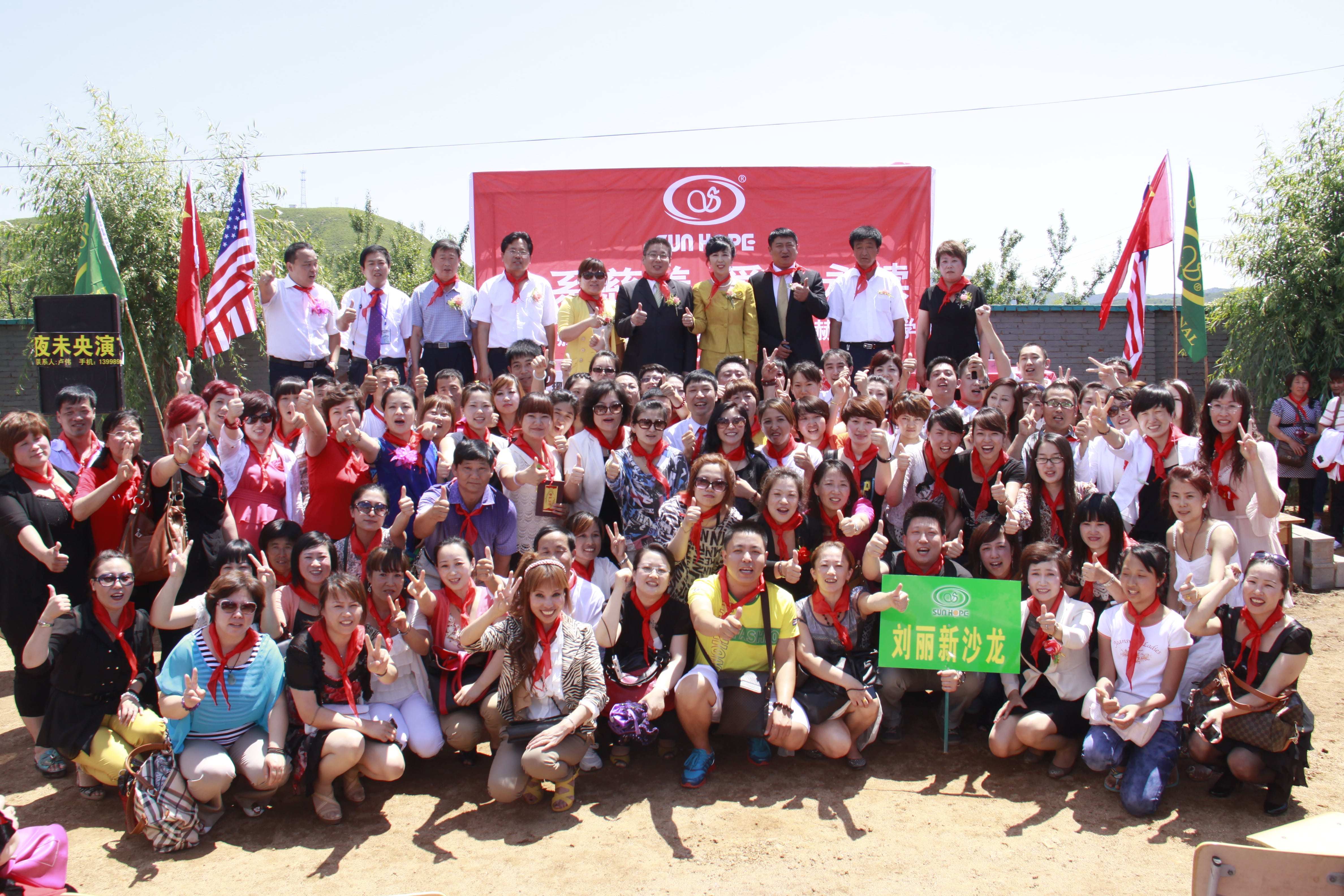 第26所 葫芦岛市永安堡乡必一网页版登录入口张越小学