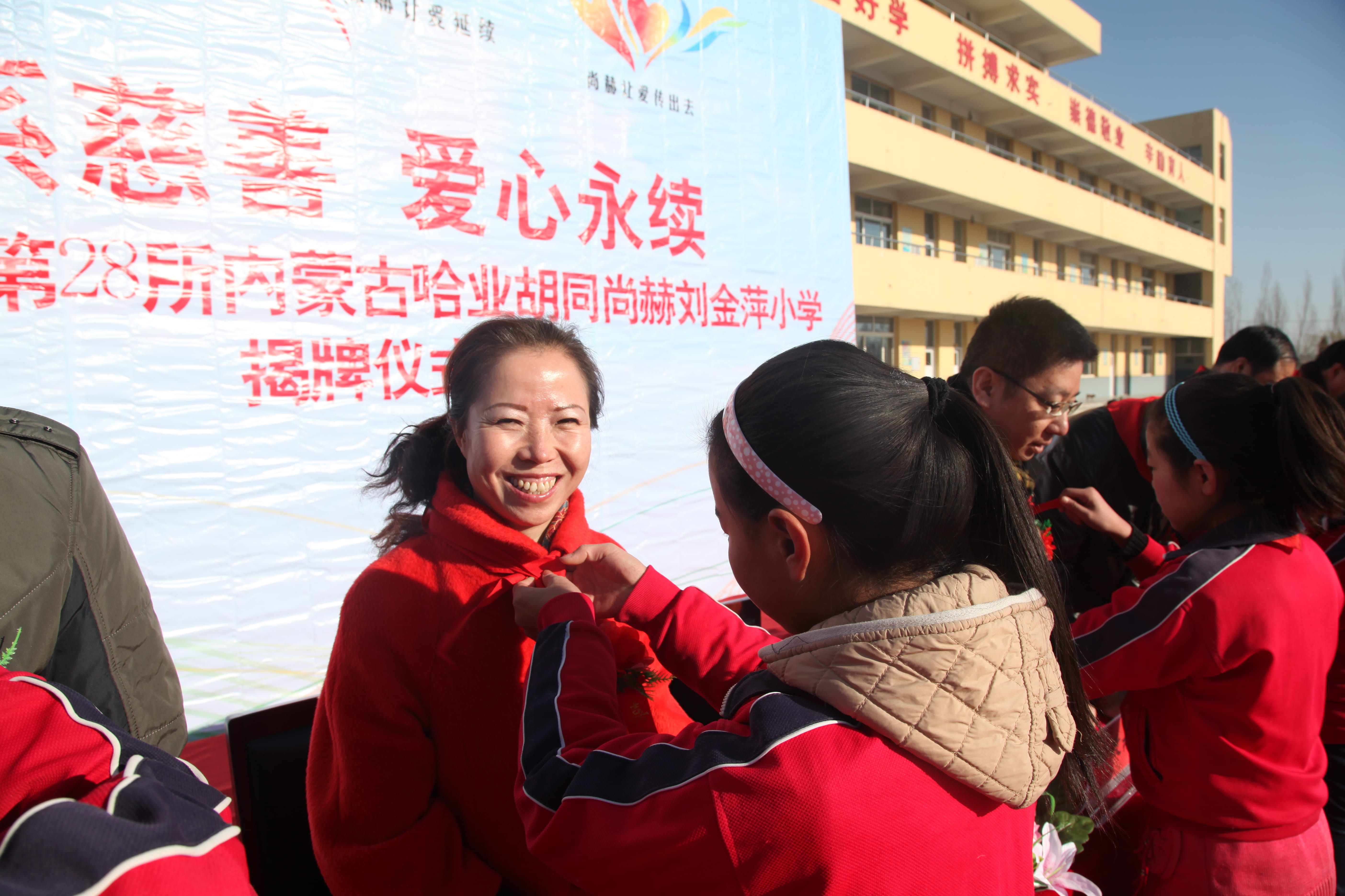 第28所 包头市哈业胡同必一网页版登录入口刘金萍小学 第28所 包头市哈业胡同必一网页版登录入口刘金萍小学