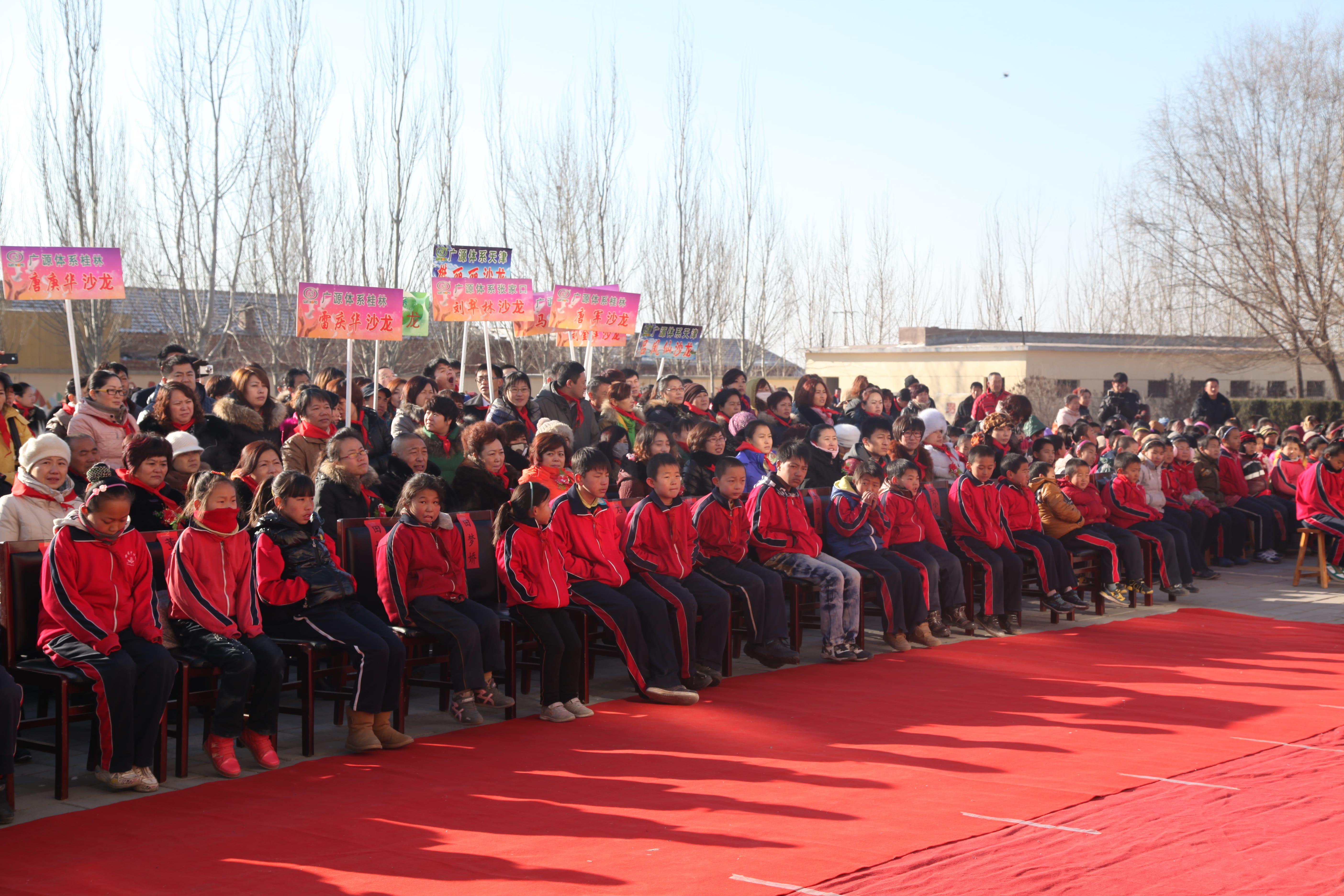 第28所 包头市哈业胡同必一网页版登录入口刘金萍小学 第28所 包头市哈业胡同必一网页版登录入口刘金萍小学