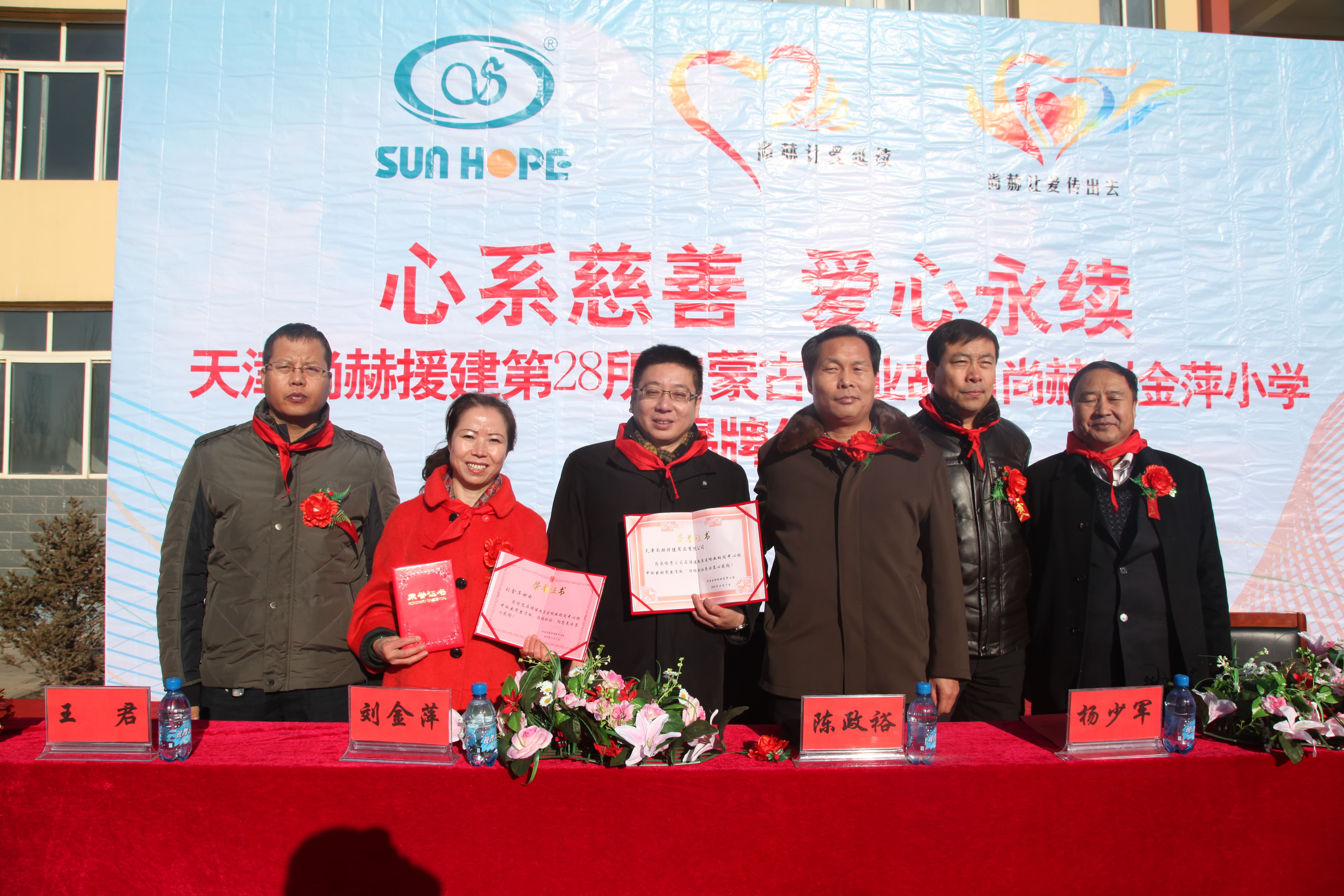 第28所 包头市哈业胡同必一网页版登录入口刘金萍小学 第28所 包头市哈业胡同必一网页版登录入口刘金萍小学