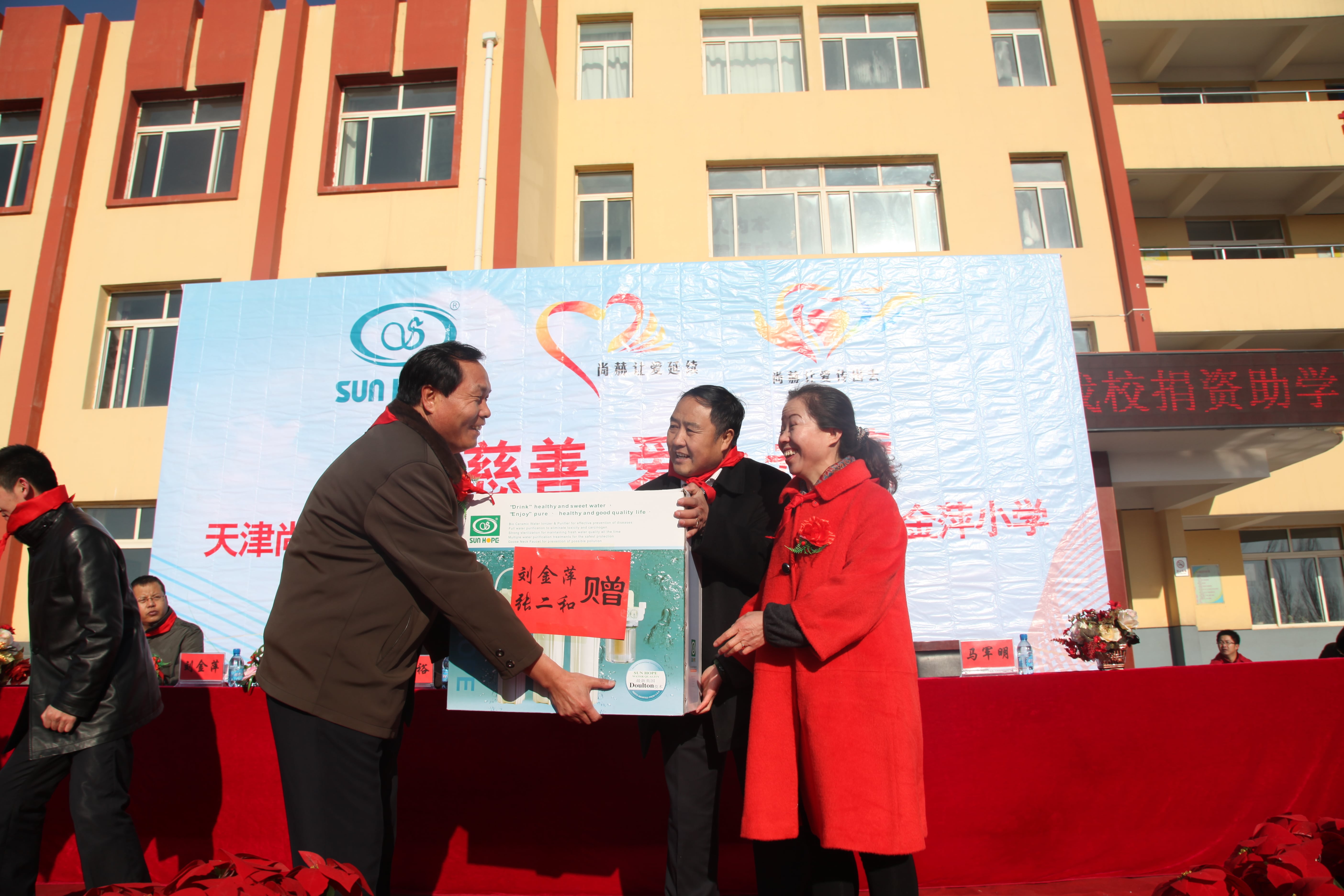 第28所 包头市哈业胡同必一网页版登录入口刘金萍小学 第28所 包头市哈业胡同必一网页版登录入口刘金萍小学