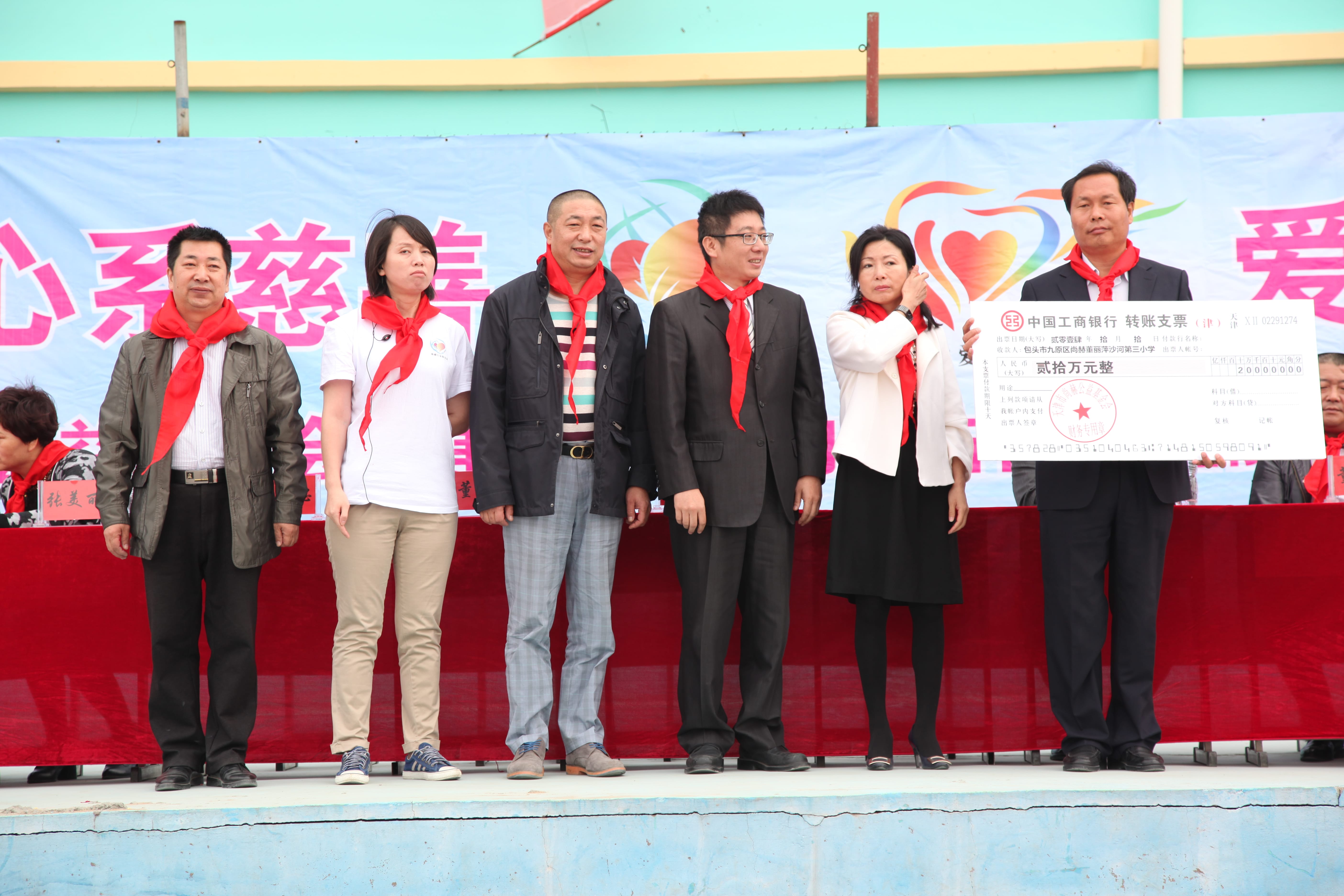 第29所 九原区必一网页版登录入口董丽萍沙河第三小学 第29所 九原区必一网页版登录入口董丽萍沙河第三小学