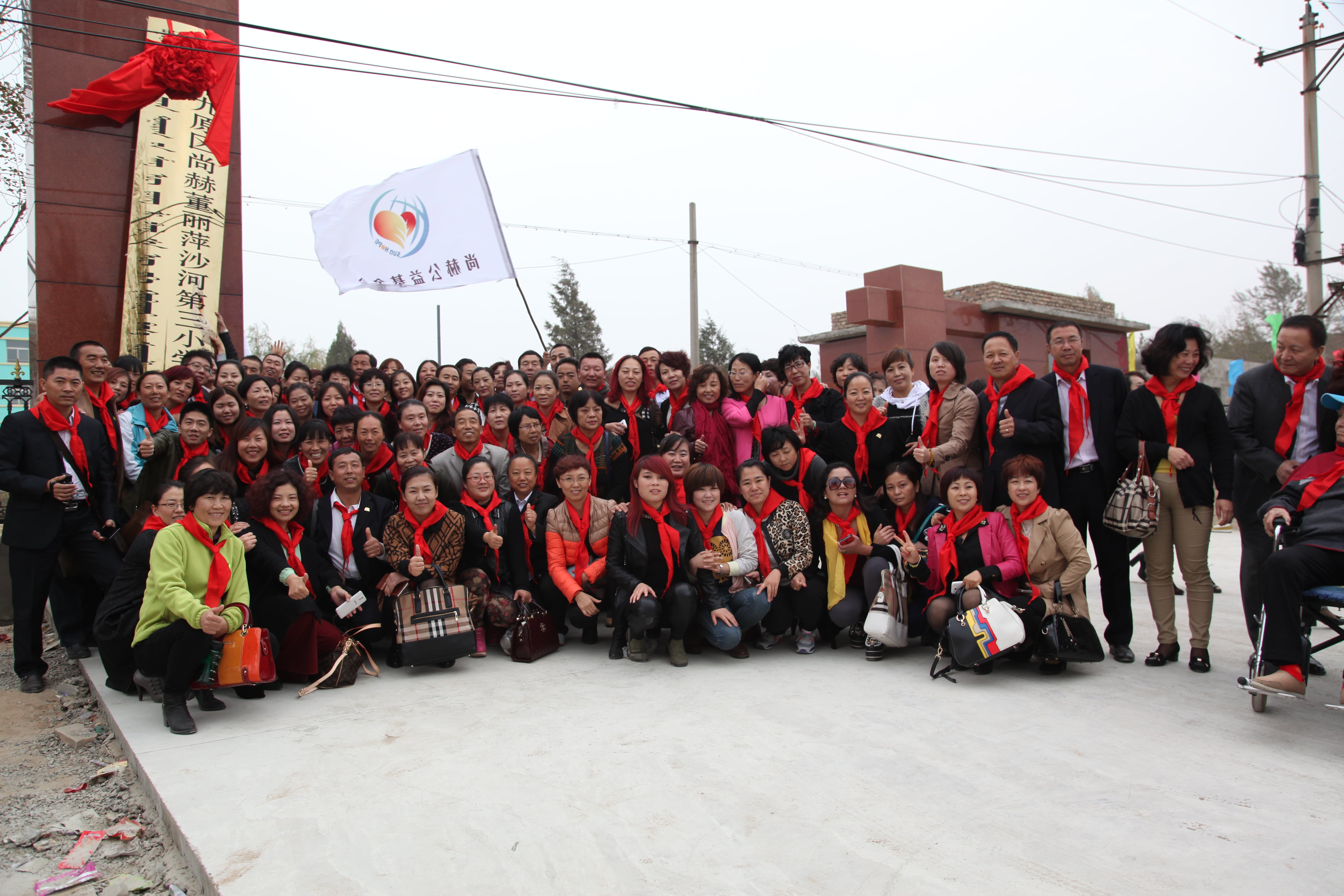 第29所 九原区必一网页版登录入口董丽萍沙河第三小学 第29所 九原区必一网页版登录入口董丽萍沙河第三小学