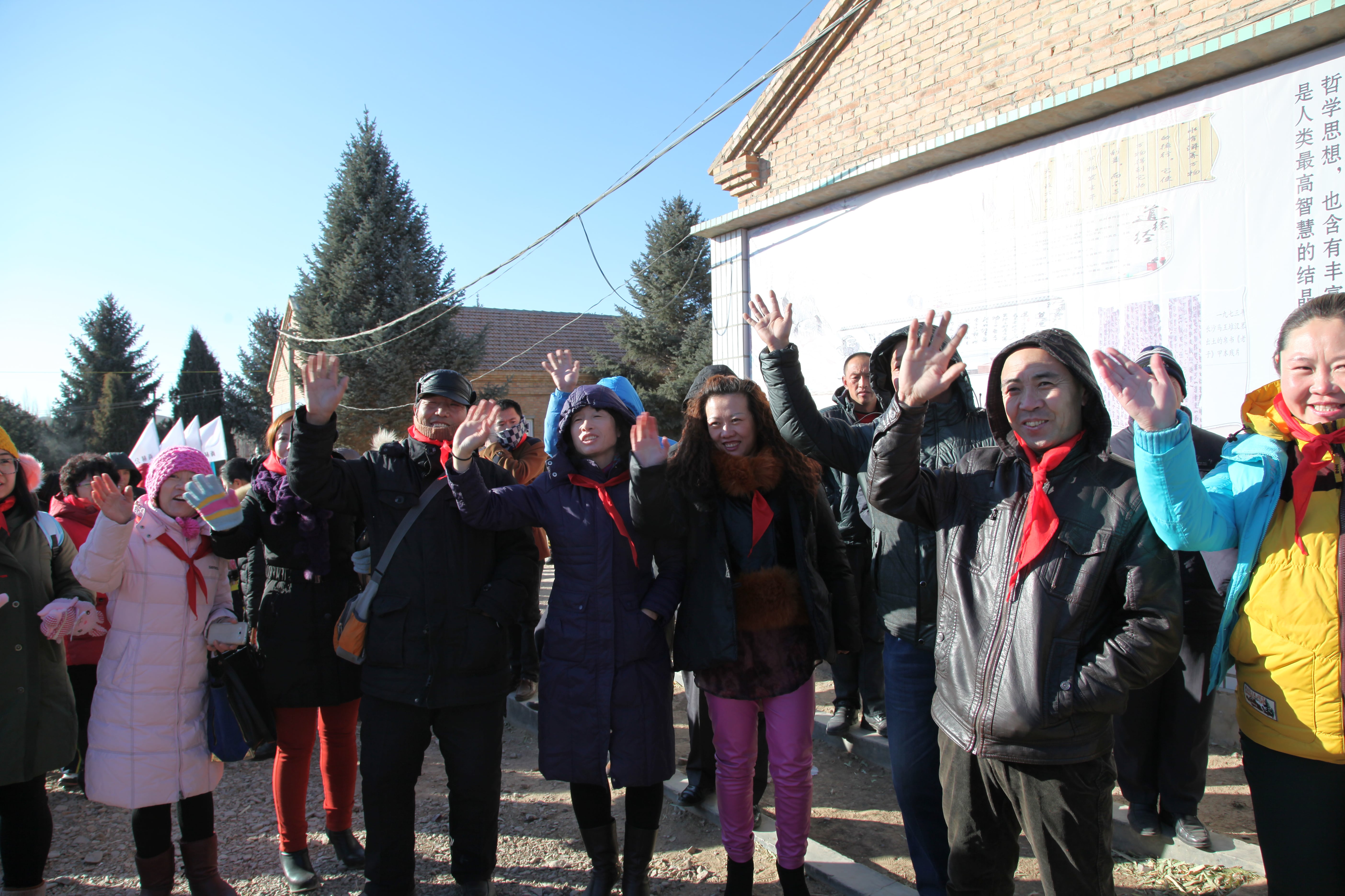 第31所 赤峰市翁牛特旗乌丹镇必一网页版登录入口井艳茹小学 第31所 赤峰市翁牛特旗乌丹镇必一网页版登录入口井艳茹小学