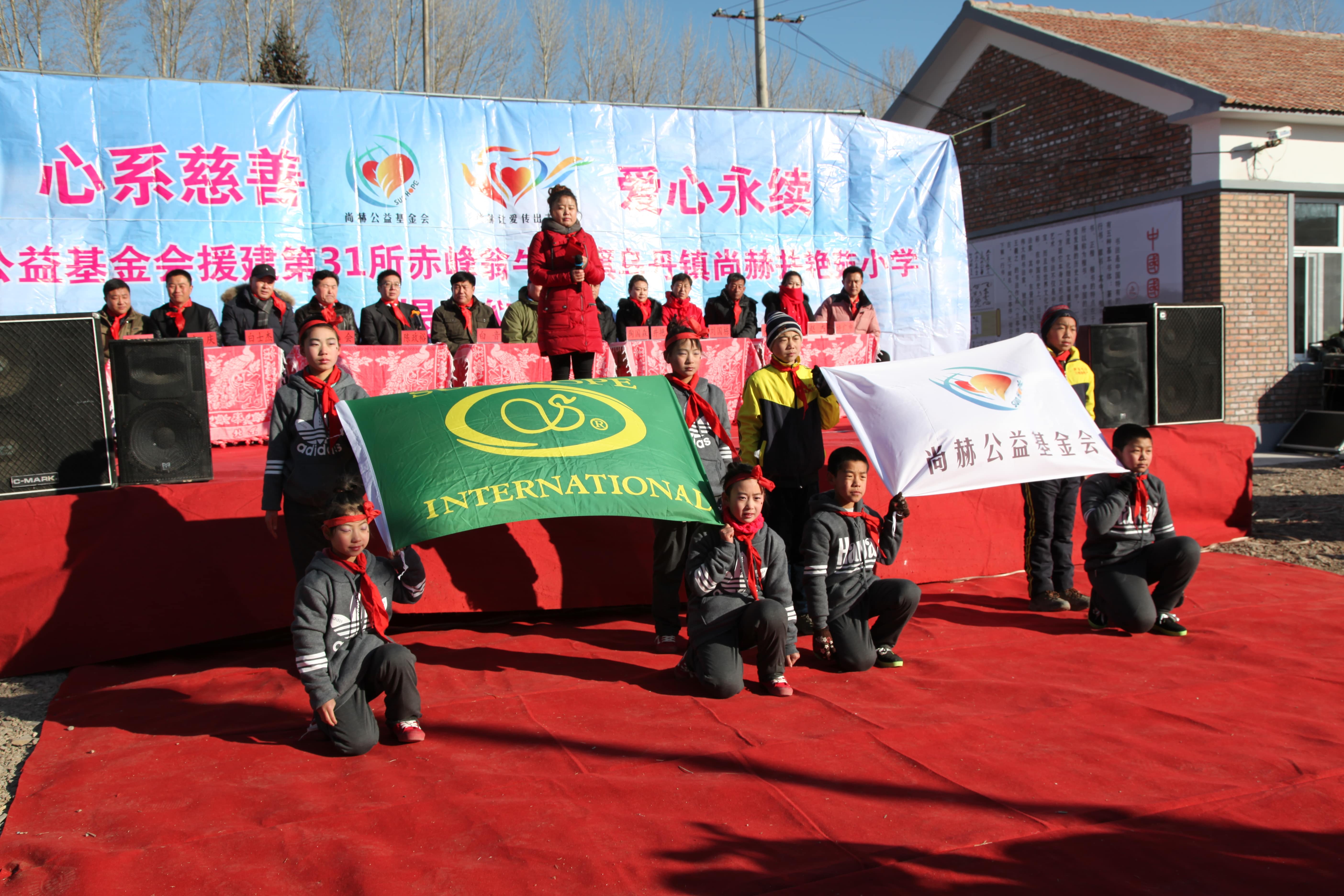 第31所 赤峰市翁牛特旗乌丹镇必一网页版登录入口井艳茹小学 第31所 赤峰市翁牛特旗乌丹镇必一网页版登录入口井艳茹小学