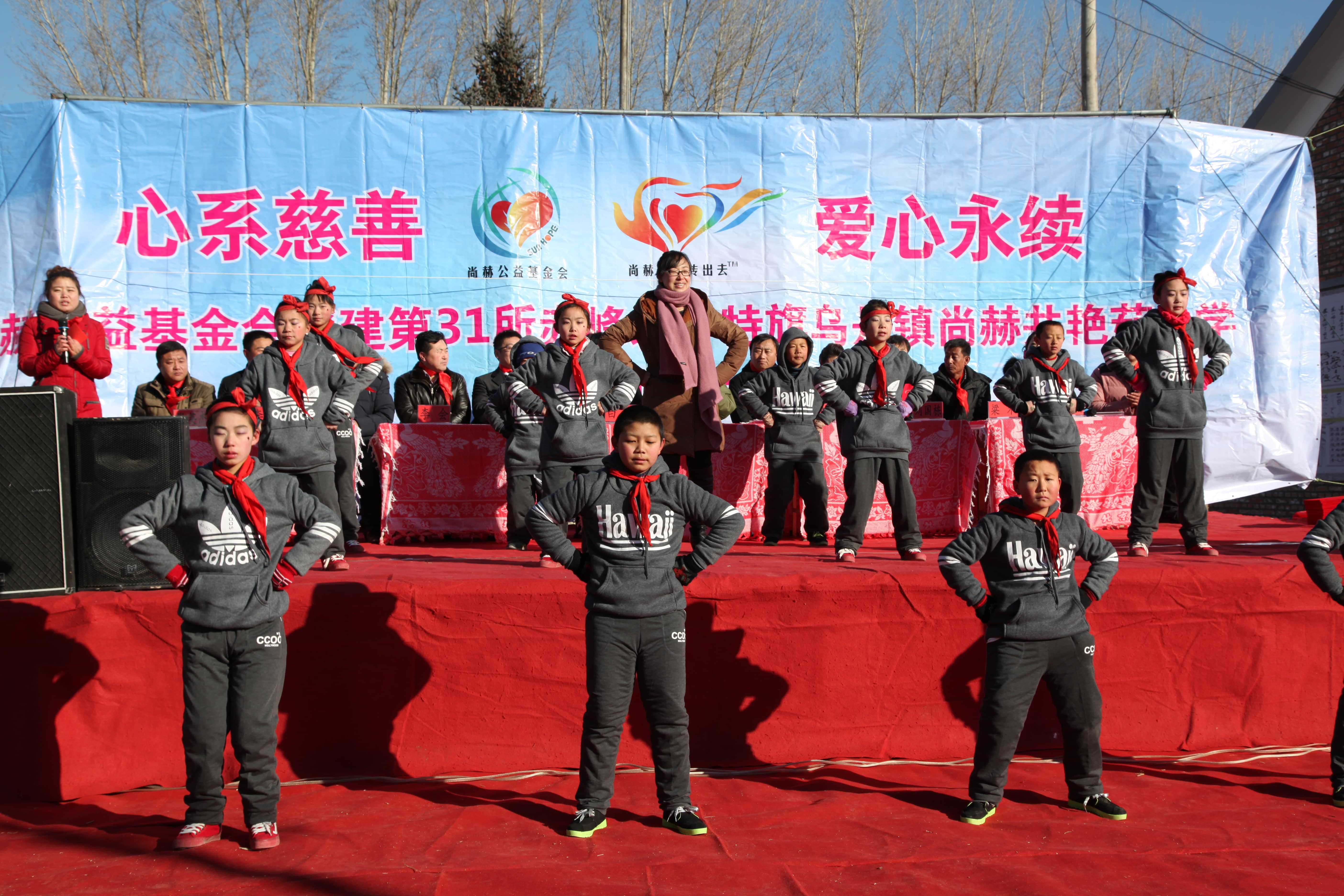 第31所 赤峰市翁牛特旗乌丹镇必一网页版登录入口井艳茹小学 第31所 赤峰市翁牛特旗乌丹镇必一网页版登录入口井艳茹小学