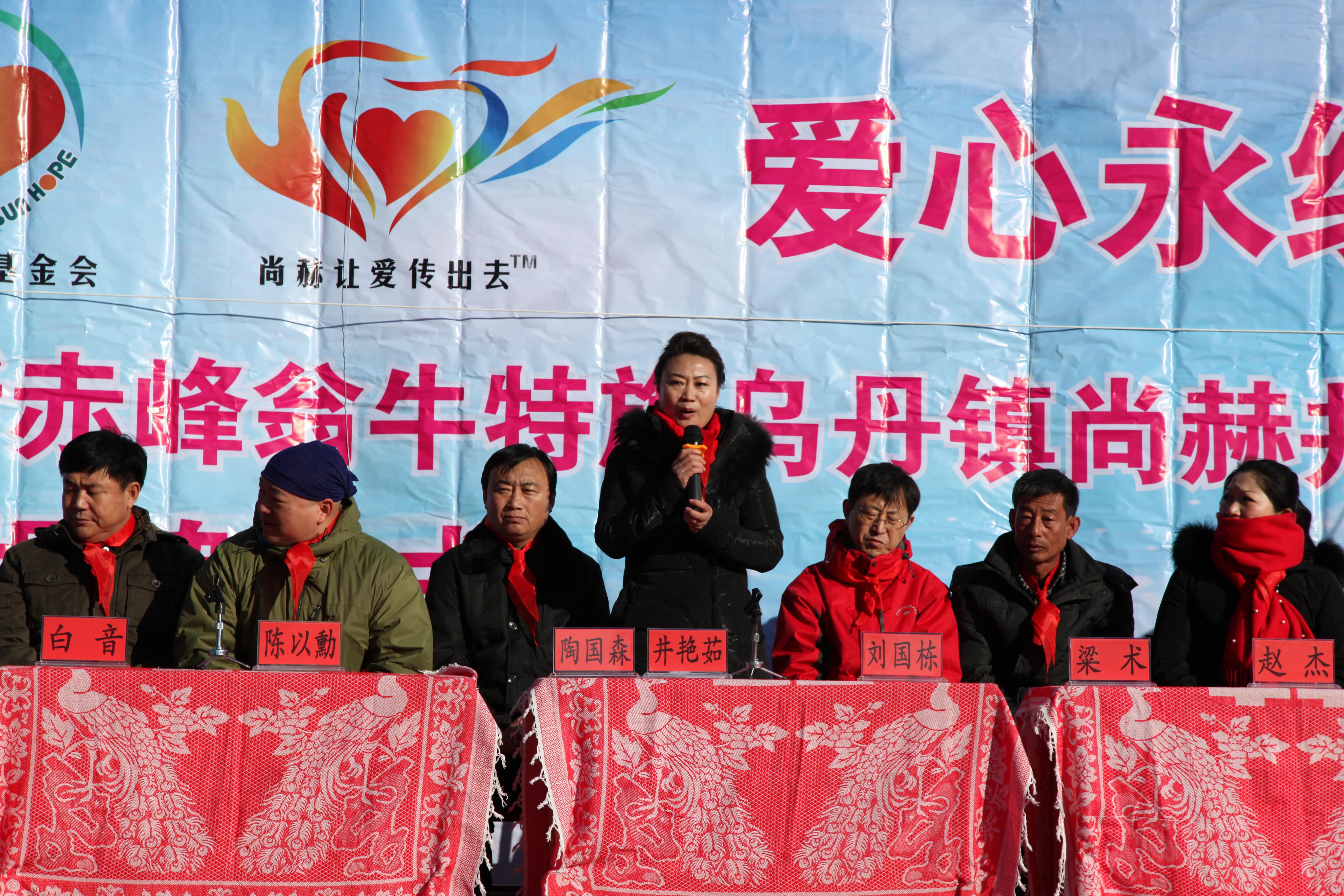 第31所 赤峰市翁牛特旗乌丹镇必一网页版登录入口井艳茹小学 第31所 赤峰市翁牛特旗乌丹镇必一网页版登录入口井艳茹小学