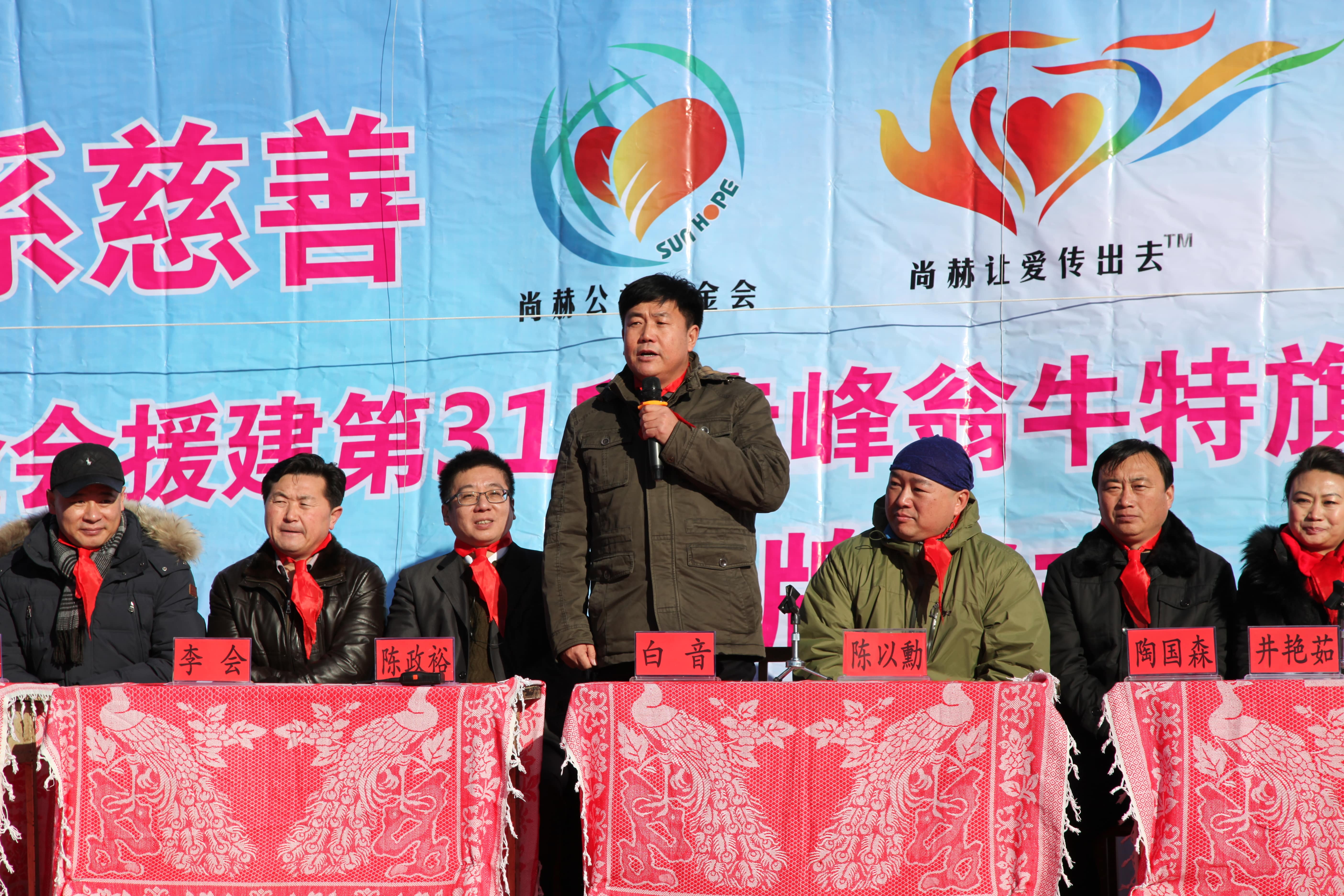 第31所 赤峰市翁牛特旗乌丹镇必一网页版登录入口井艳茹小学 第31所 赤峰市翁牛特旗乌丹镇必一网页版登录入口井艳茹小学