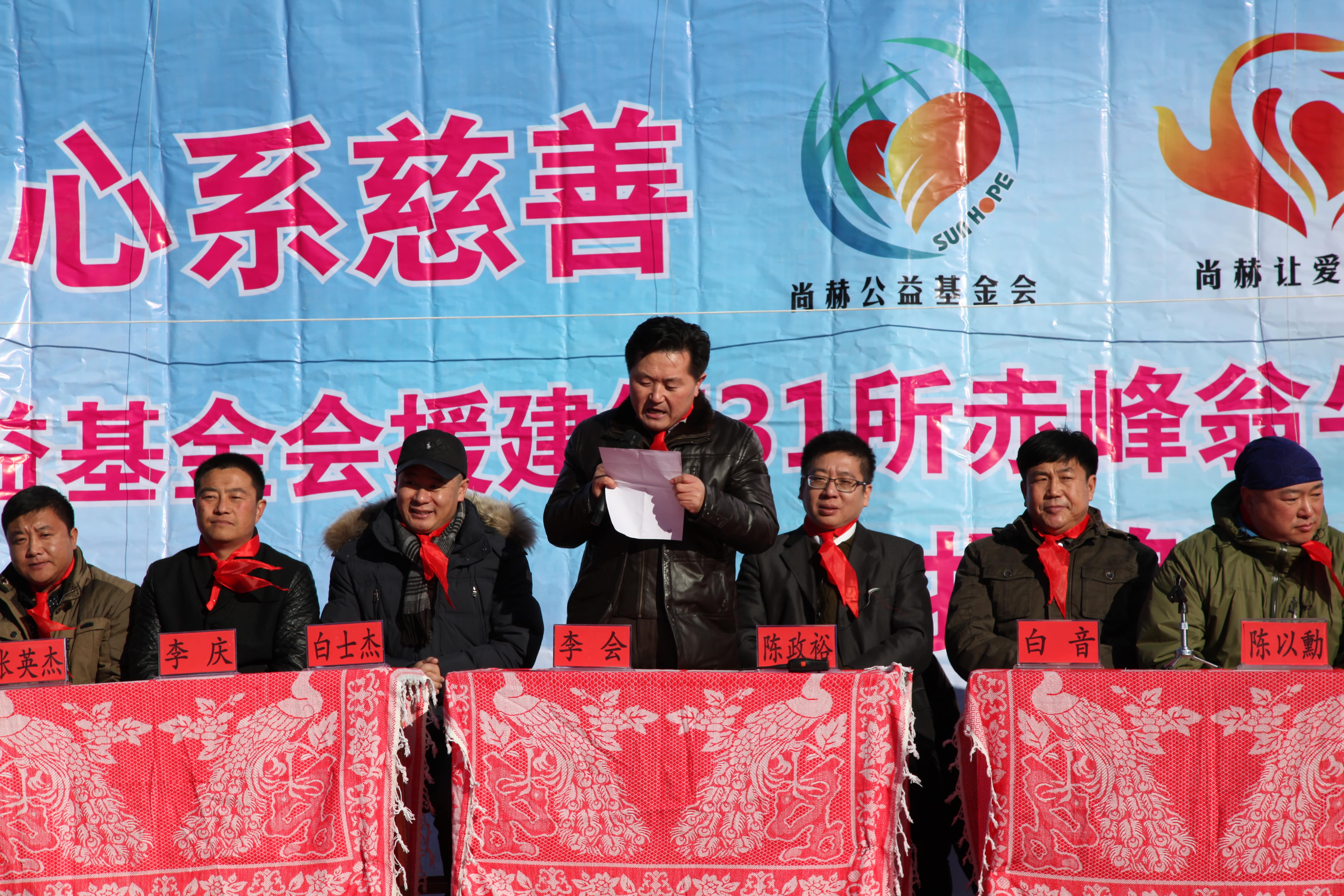 第31所 赤峰市翁牛特旗乌丹镇必一网页版登录入口井艳茹小学 第31所 赤峰市翁牛特旗乌丹镇必一网页版登录入口井艳茹小学