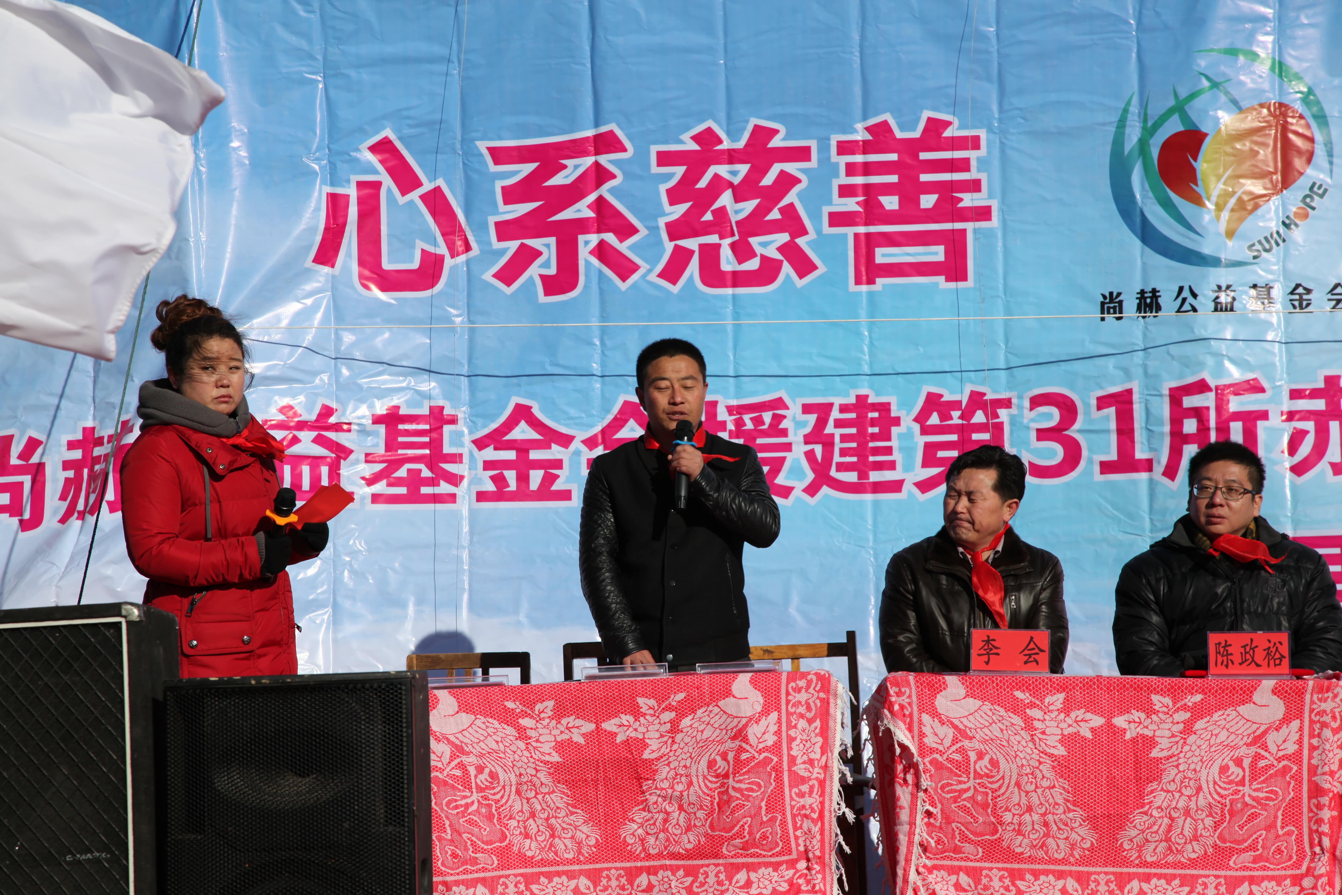 第31所 赤峰市翁牛特旗乌丹镇必一网页版登录入口井艳茹小学 第31所 赤峰市翁牛特旗乌丹镇必一网页版登录入口井艳茹小学