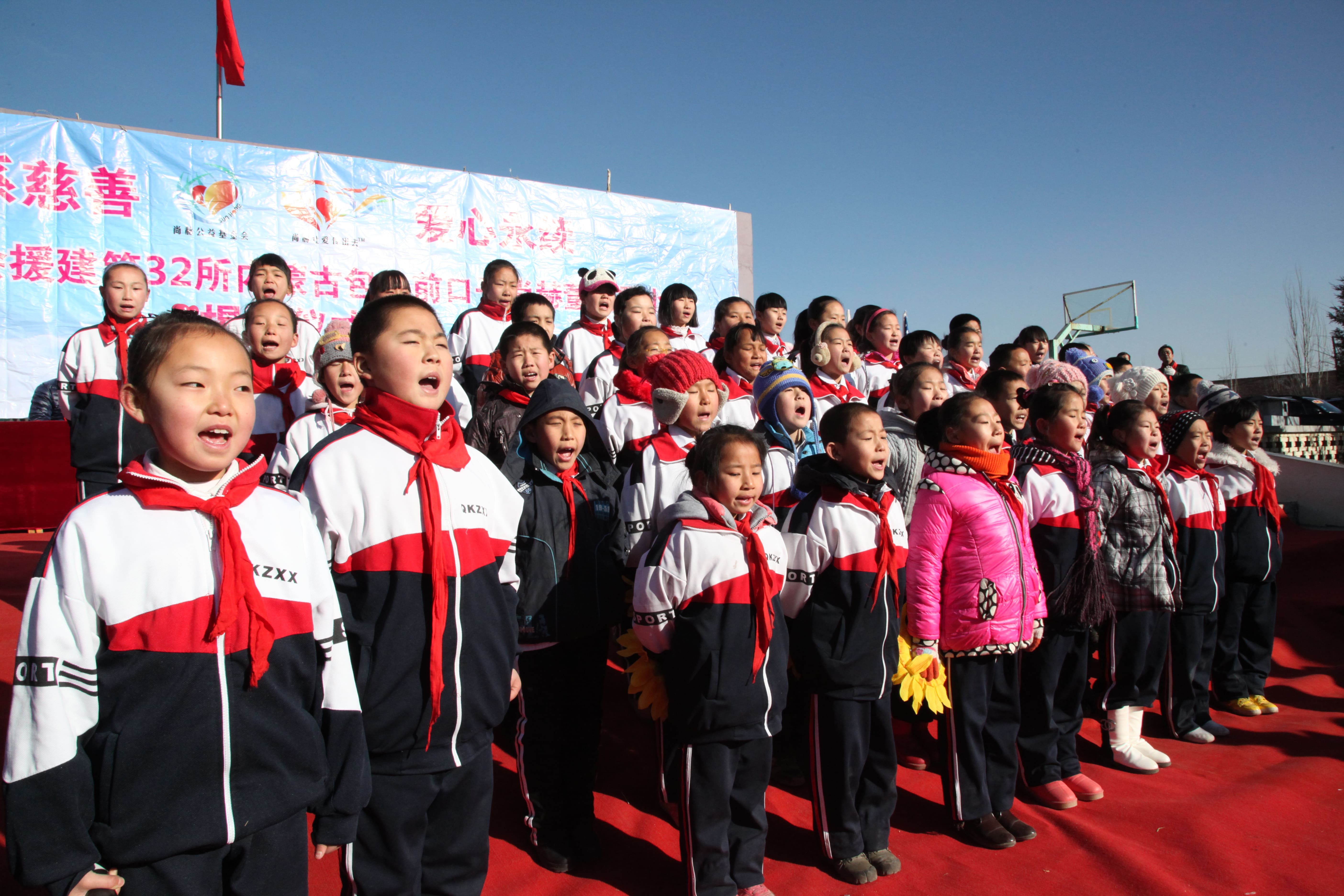 第32所 包头市昆都仑区前口子必一网页版登录入口董丽霞小学 第32所 包头市昆都仑区前口子必一网页版登录入口董丽霞小学