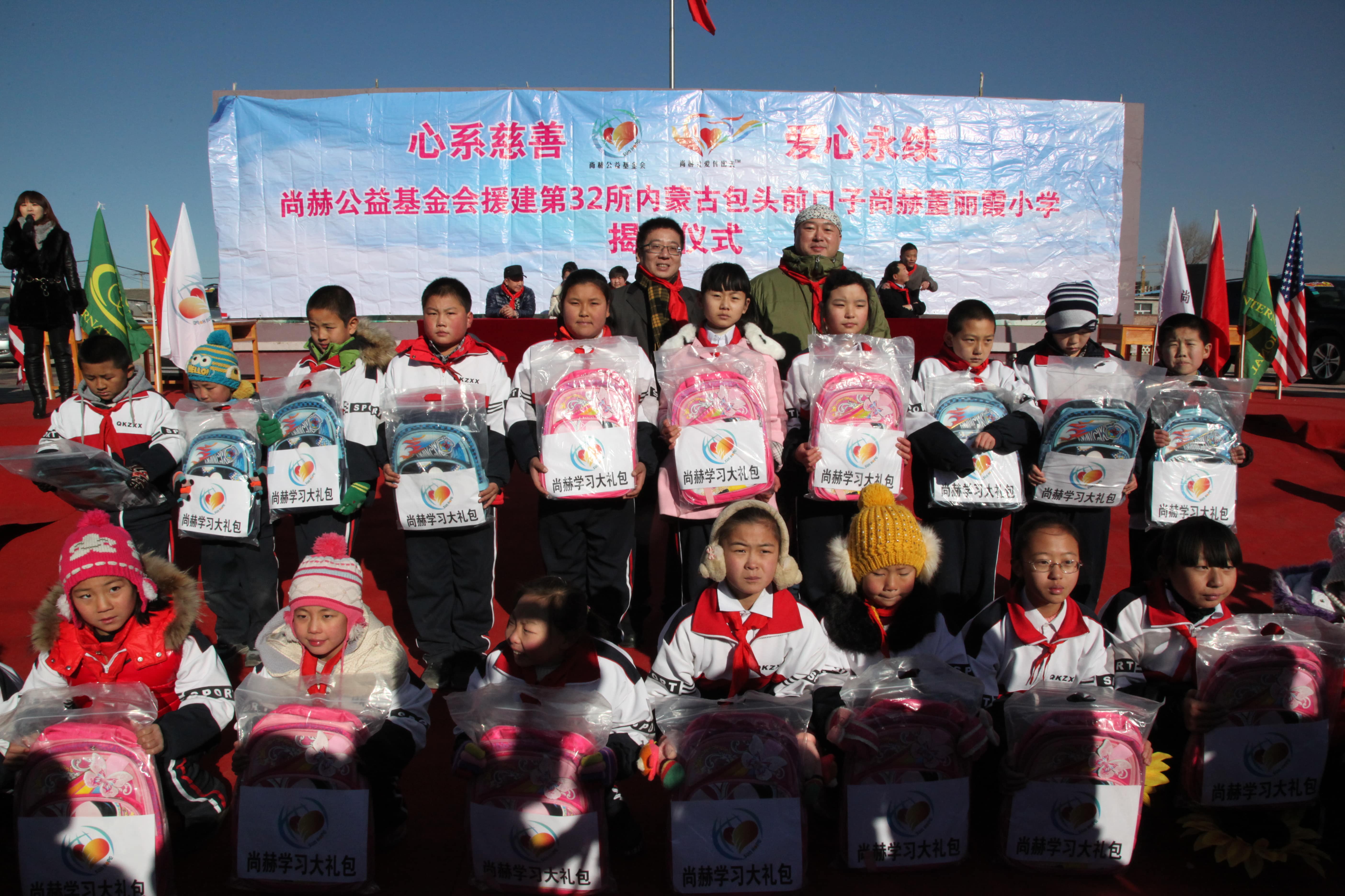 第32所 包头市昆都仑区前口子必一网页版登录入口董丽霞小学 第32所 包头市昆都仑区前口子必一网页版登录入口董丽霞小学