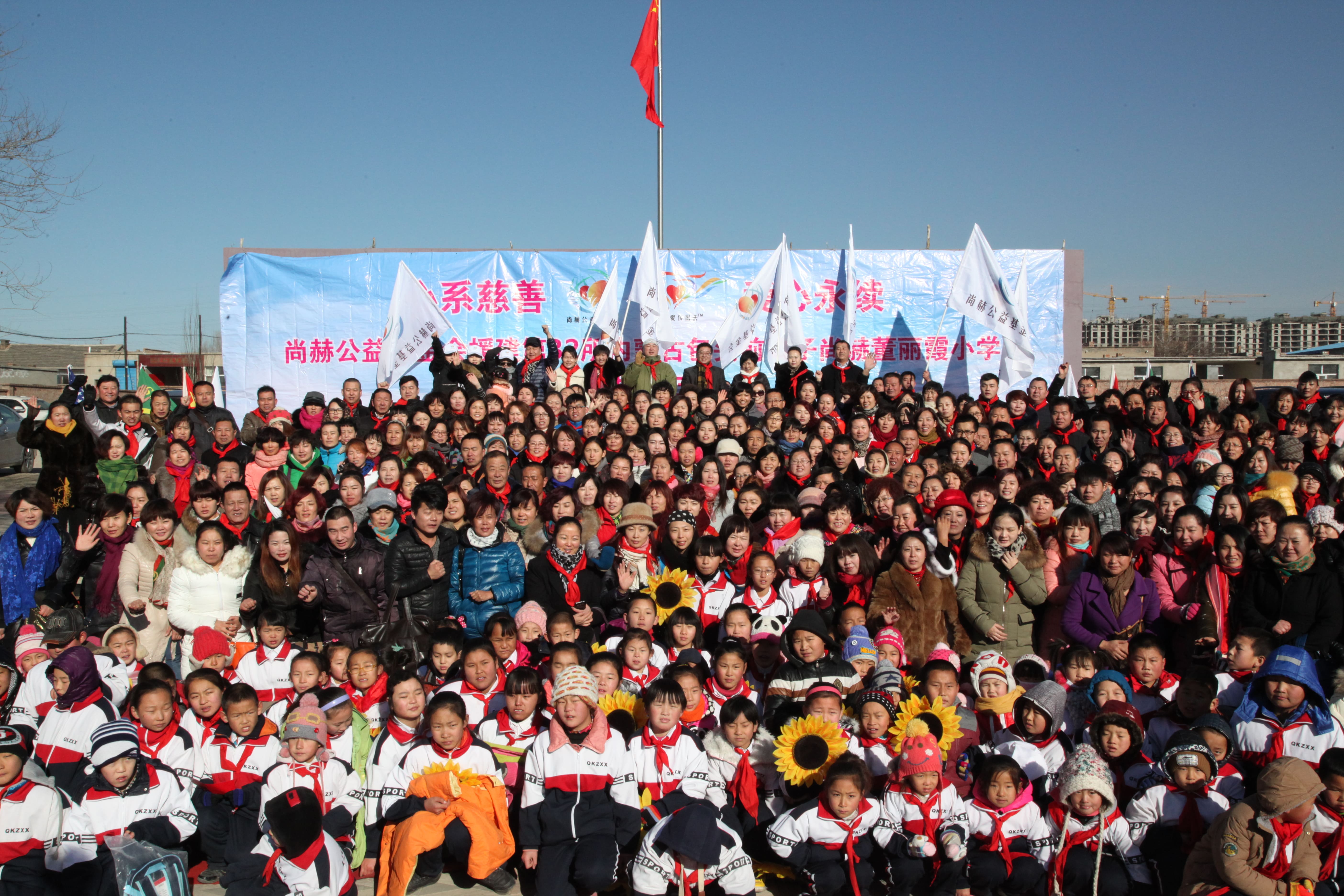 第32所 包头市昆都仑区前口子必一网页版登录入口董丽霞小学 第32所 包头市昆都仑区前口子必一网页版登录入口董丽霞小学