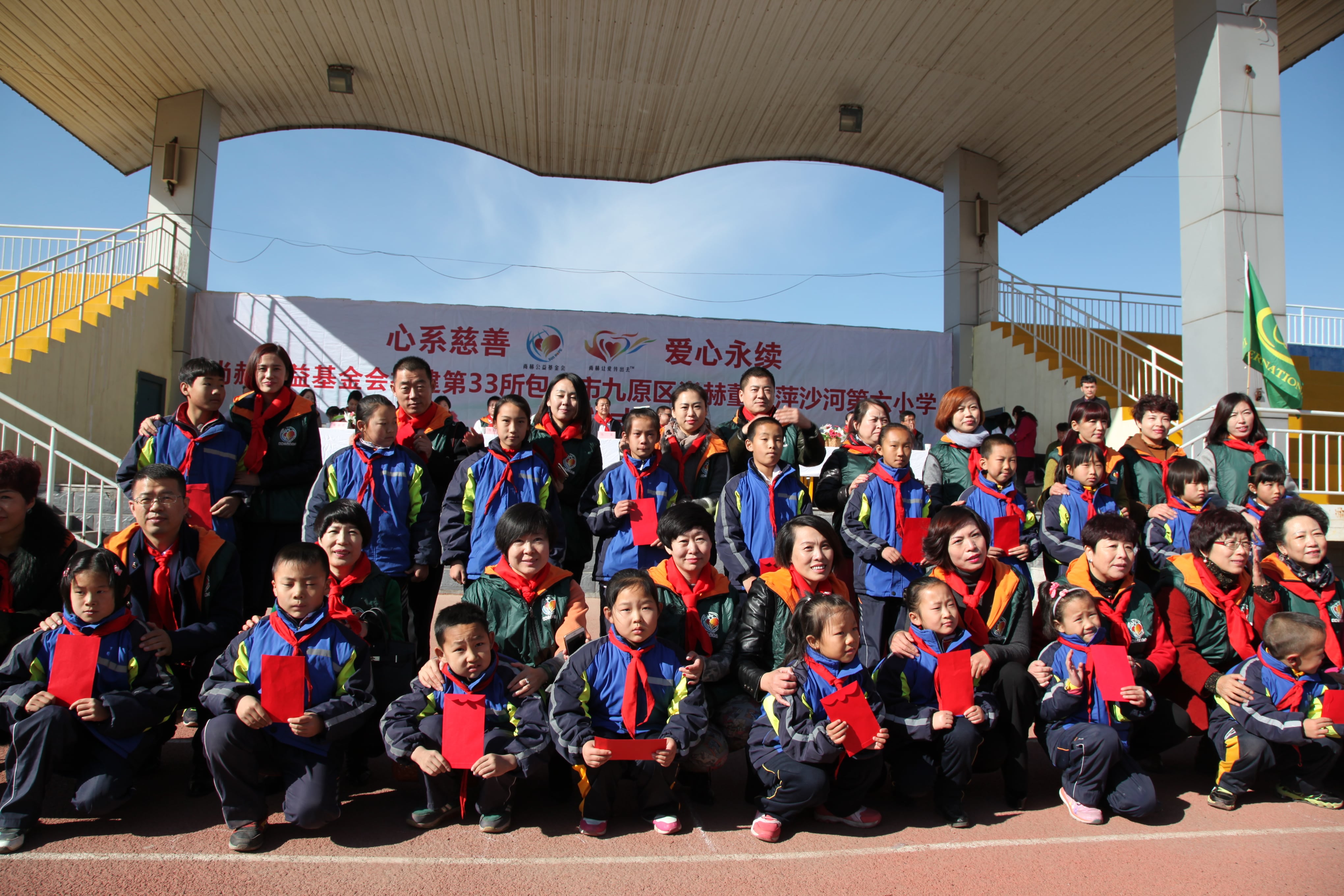 第33所 包头市九原区必一网页版登录入口董丽萍沙河第六小学 第33所 包头市九原区必一网页版登录入口董丽萍沙河第六小学