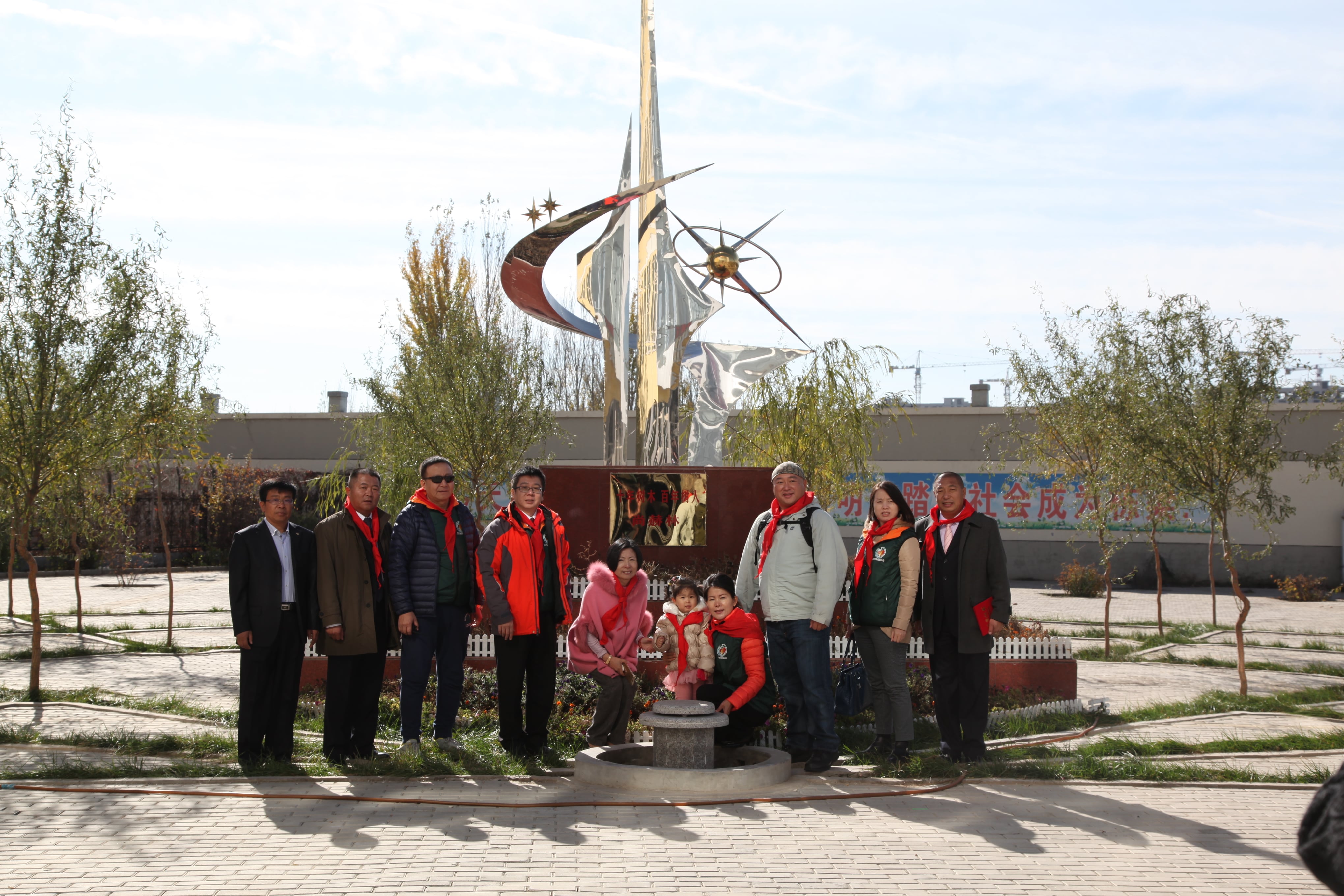 第33所 包头市九原区必一网页版登录入口董丽萍沙河第六小学 第33所 包头市九原区必一网页版登录入口董丽萍沙河第六小学