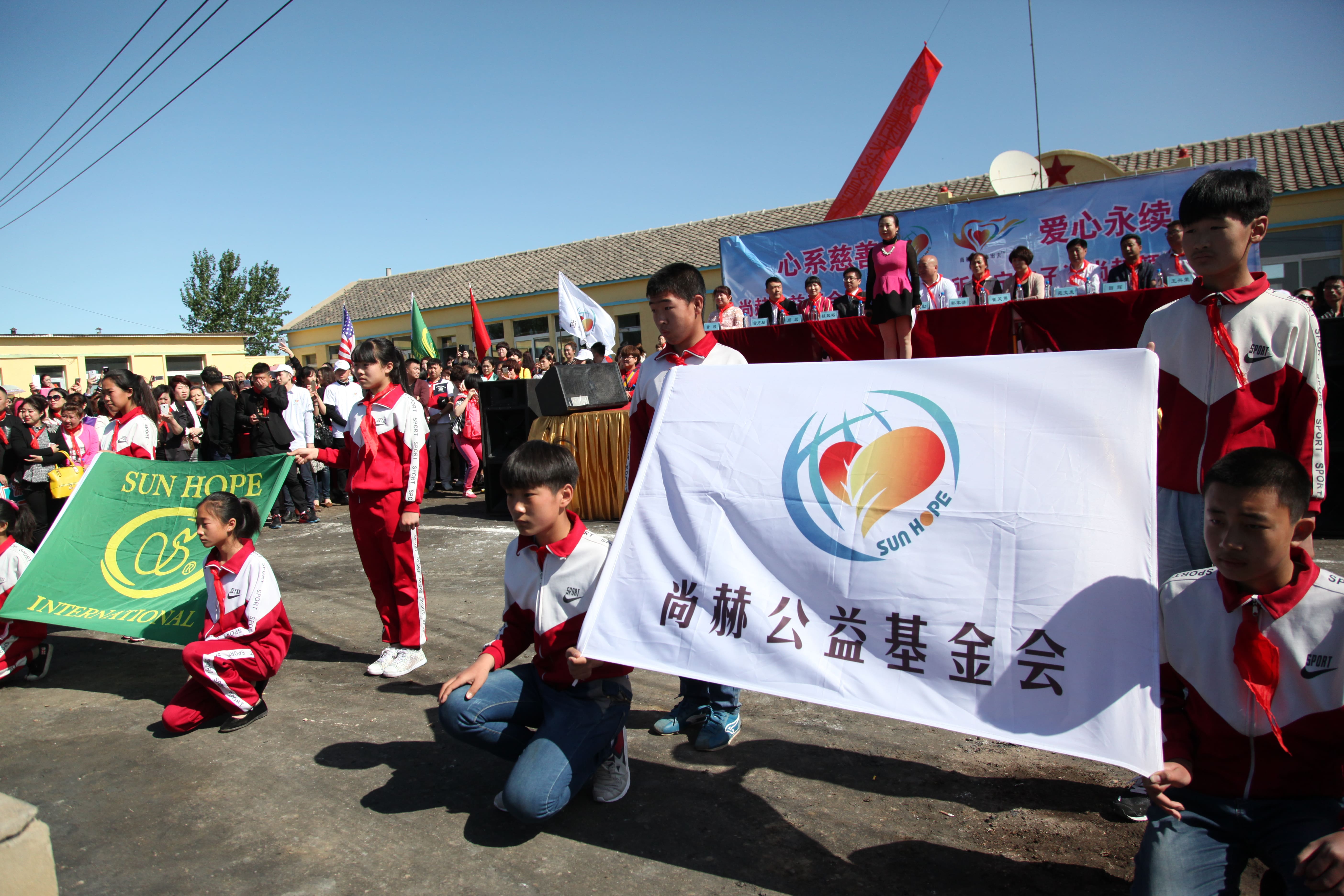 第35所 灯塔市沈旦堡镇沟子沿必一网页版登录入口颜妮小学 第35所 灯塔市沈旦堡镇沟子沿必一网页版登录入口颜妮小学