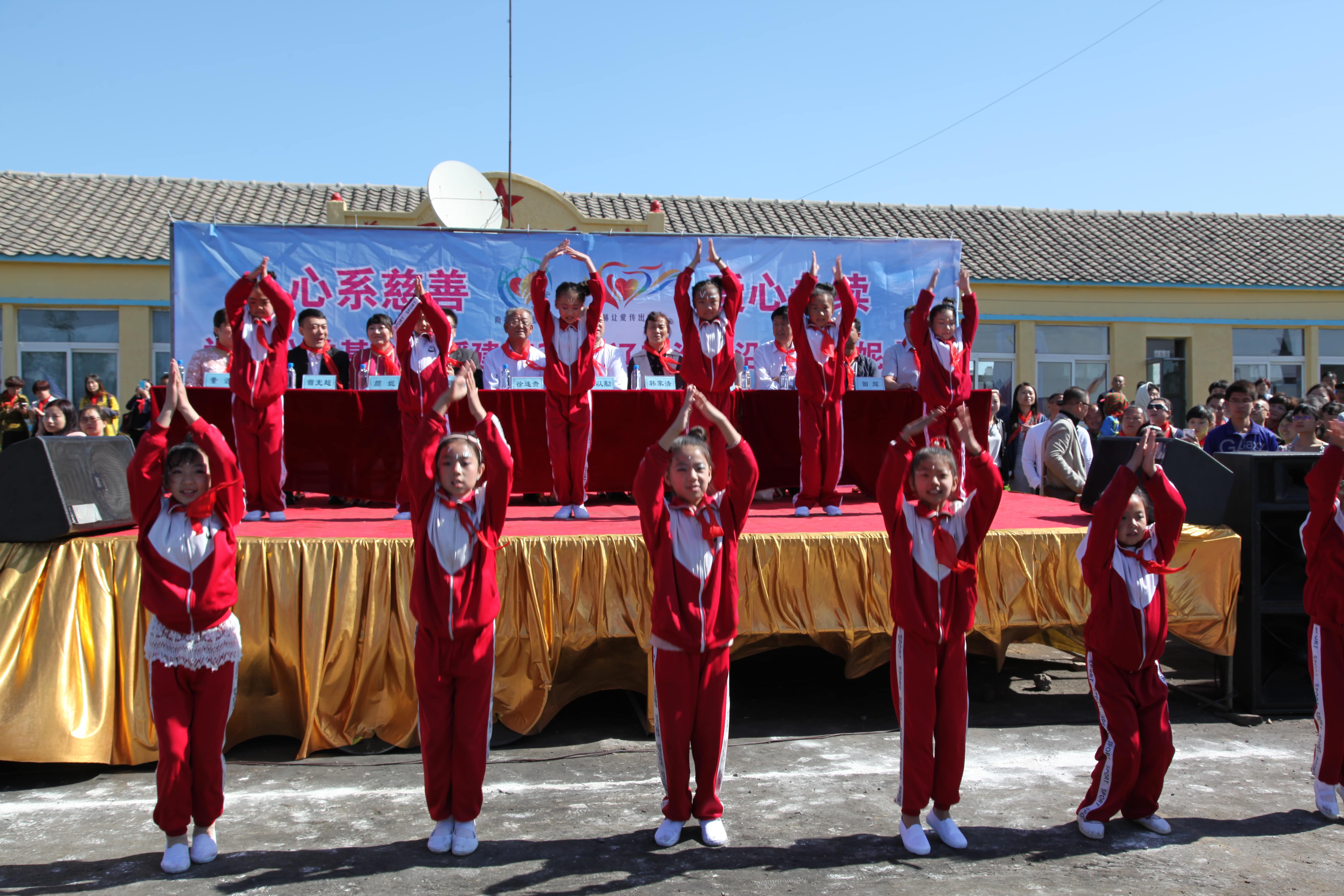 第35所 灯塔市沈旦堡镇沟子沿必一网页版登录入口颜妮小学 第35所 灯塔市沈旦堡镇沟子沿必一网页版登录入口颜妮小学