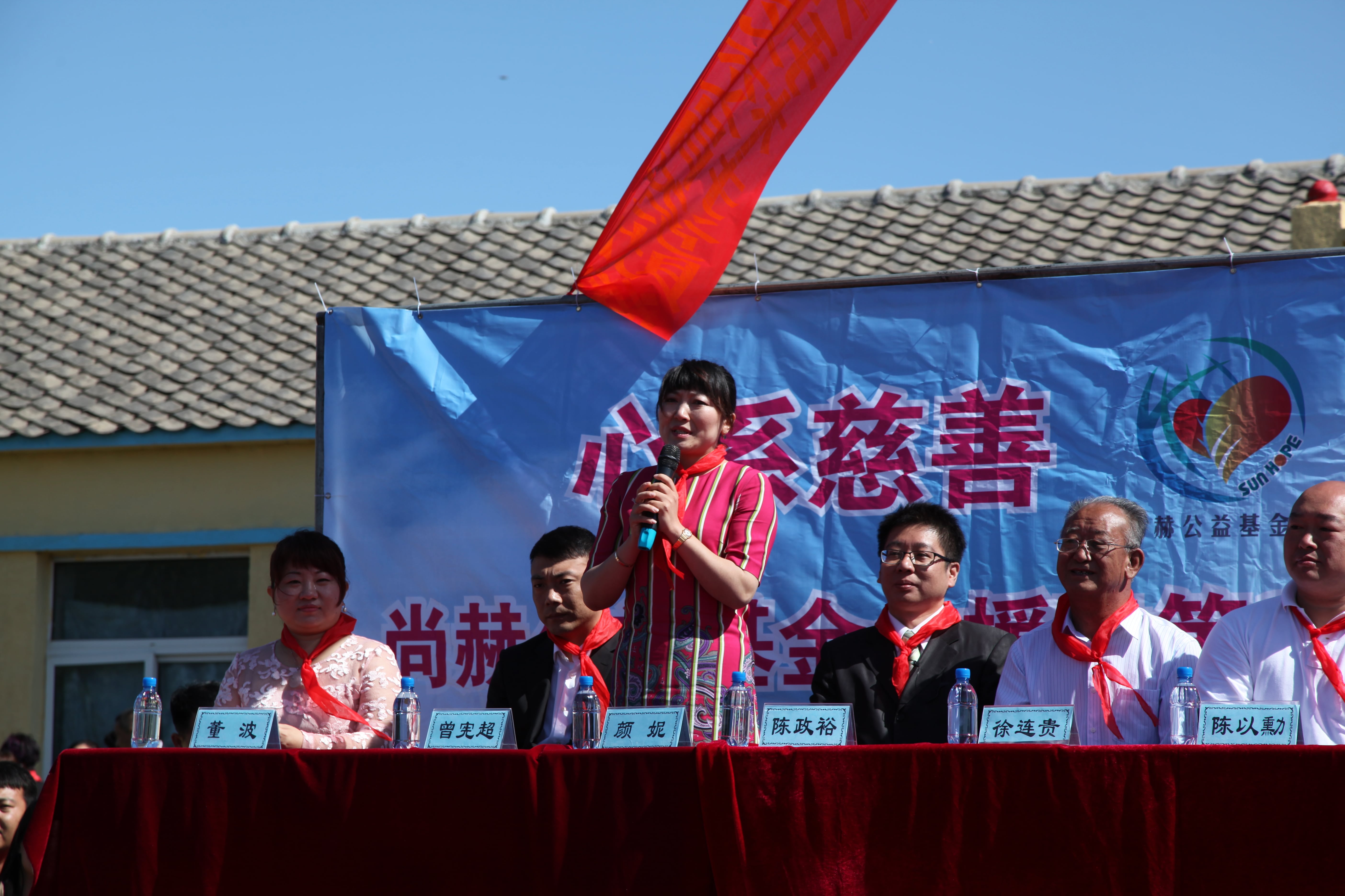 第35所 灯塔市沈旦堡镇沟子沿必一网页版登录入口颜妮小学 第35所 灯塔市沈旦堡镇沟子沿必一网页版登录入口颜妮小学