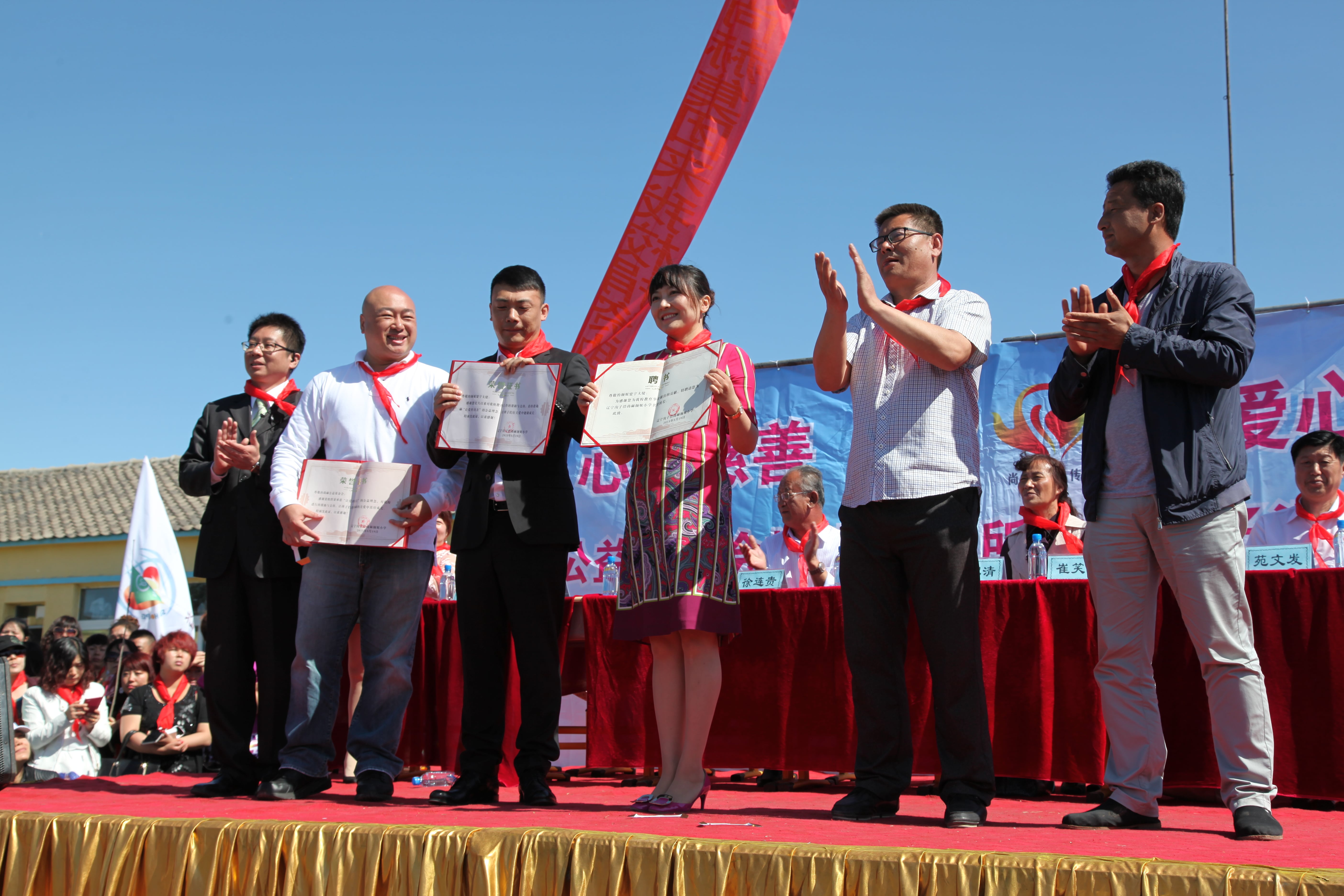 第35所 灯塔市沈旦堡镇沟子沿必一网页版登录入口颜妮小学 第35所 灯塔市沈旦堡镇沟子沿必一网页版登录入口颜妮小学