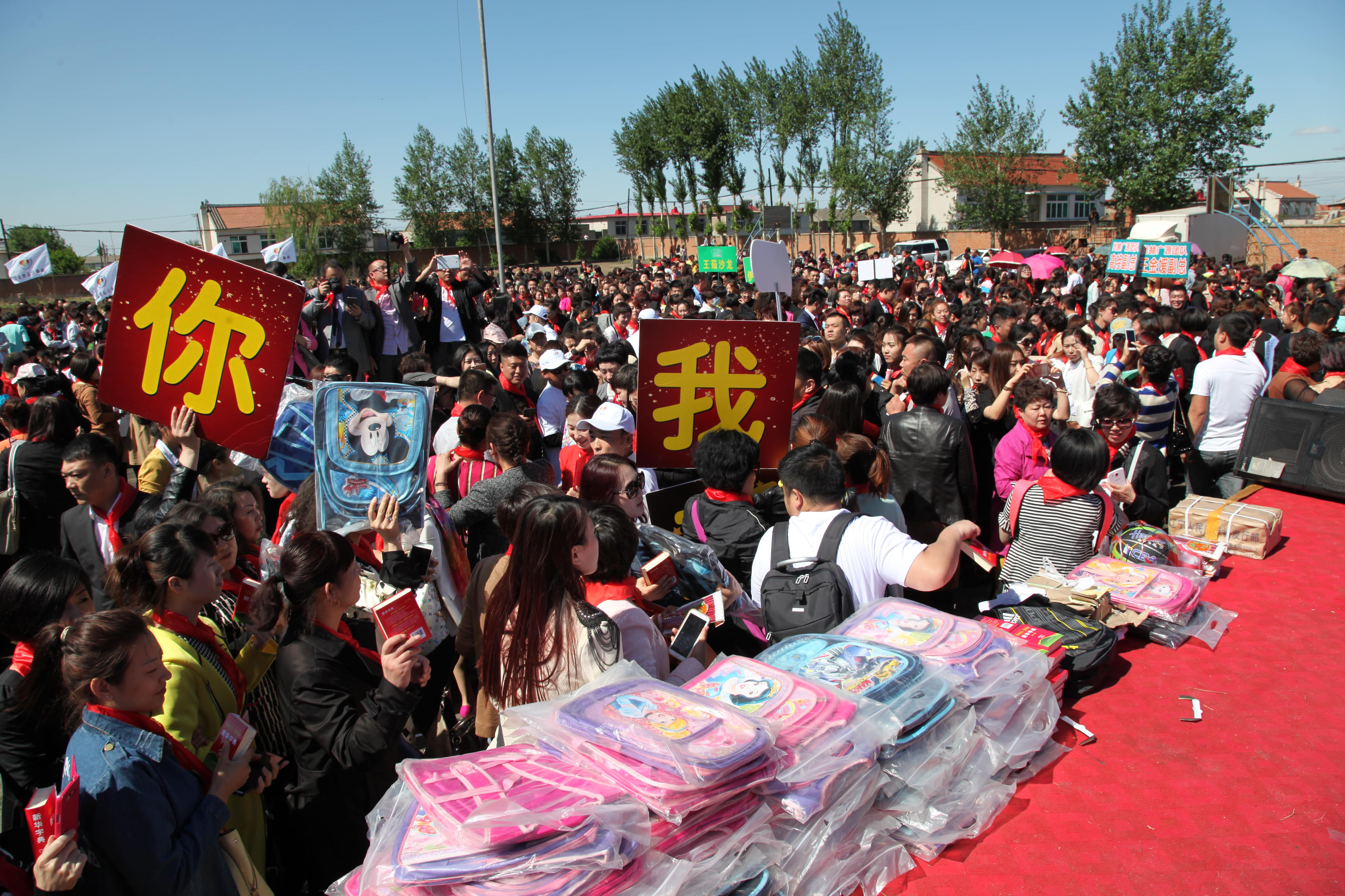 第35所 灯塔市沈旦堡镇沟子沿必一网页版登录入口颜妮小学 第35所 灯塔市沈旦堡镇沟子沿必一网页版登录入口颜妮小学