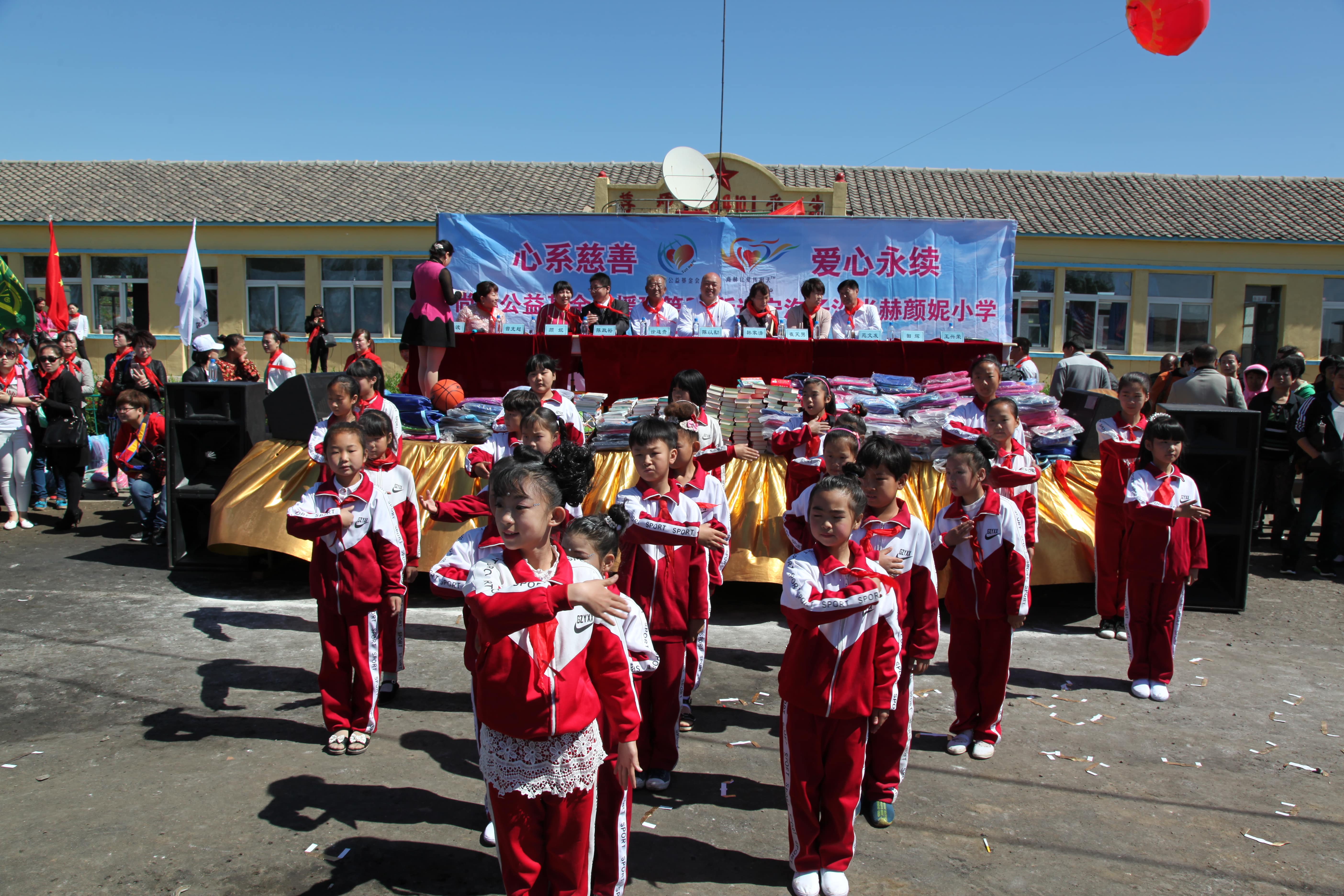 第35所 灯塔市沈旦堡镇沟子沿必一网页版登录入口颜妮小学 第35所 灯塔市沈旦堡镇沟子沿必一网页版登录入口颜妮小学