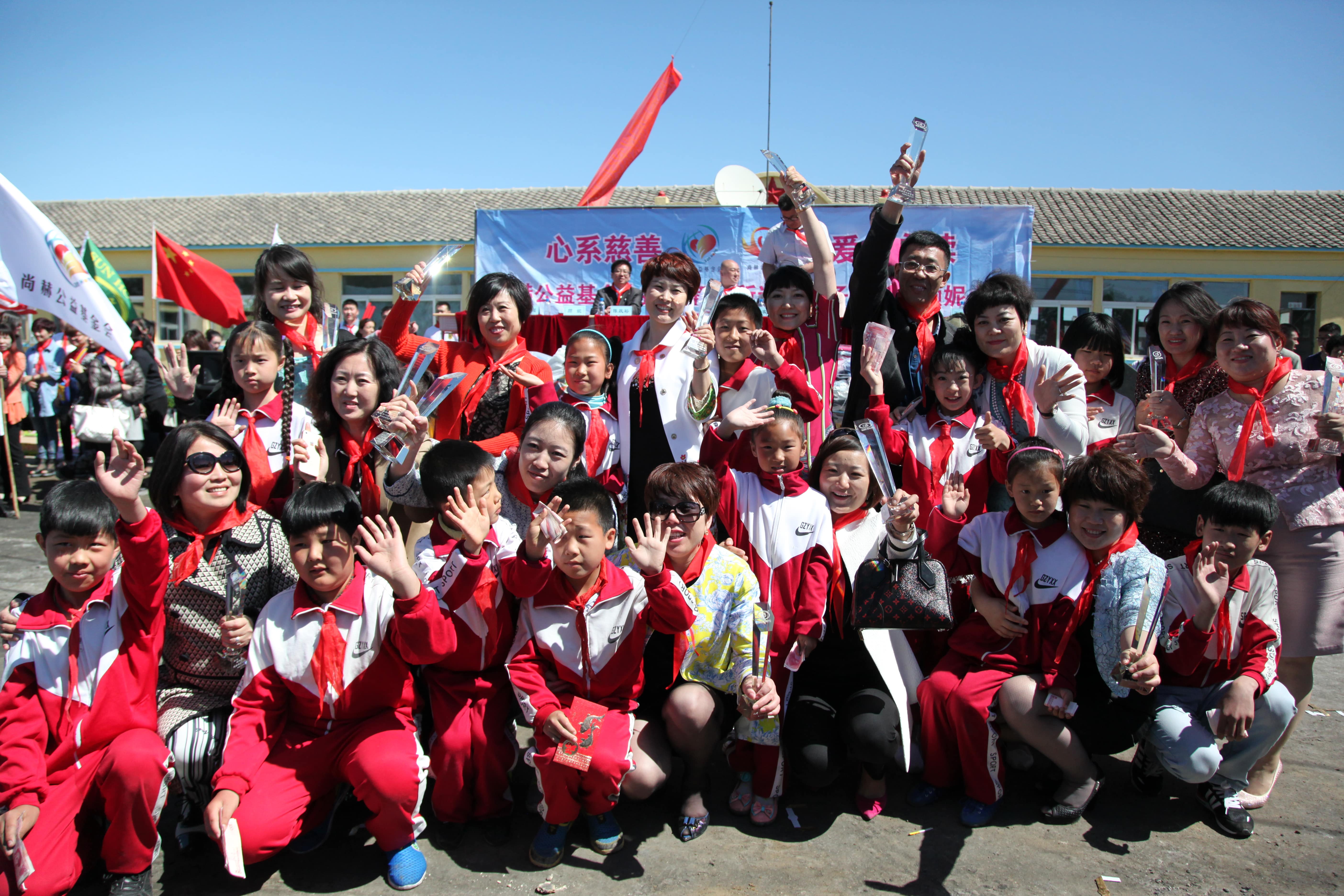 第35所 灯塔市沈旦堡镇沟子沿必一网页版登录入口颜妮小学 第35所 灯塔市沈旦堡镇沟子沿必一网页版登录入口颜妮小学