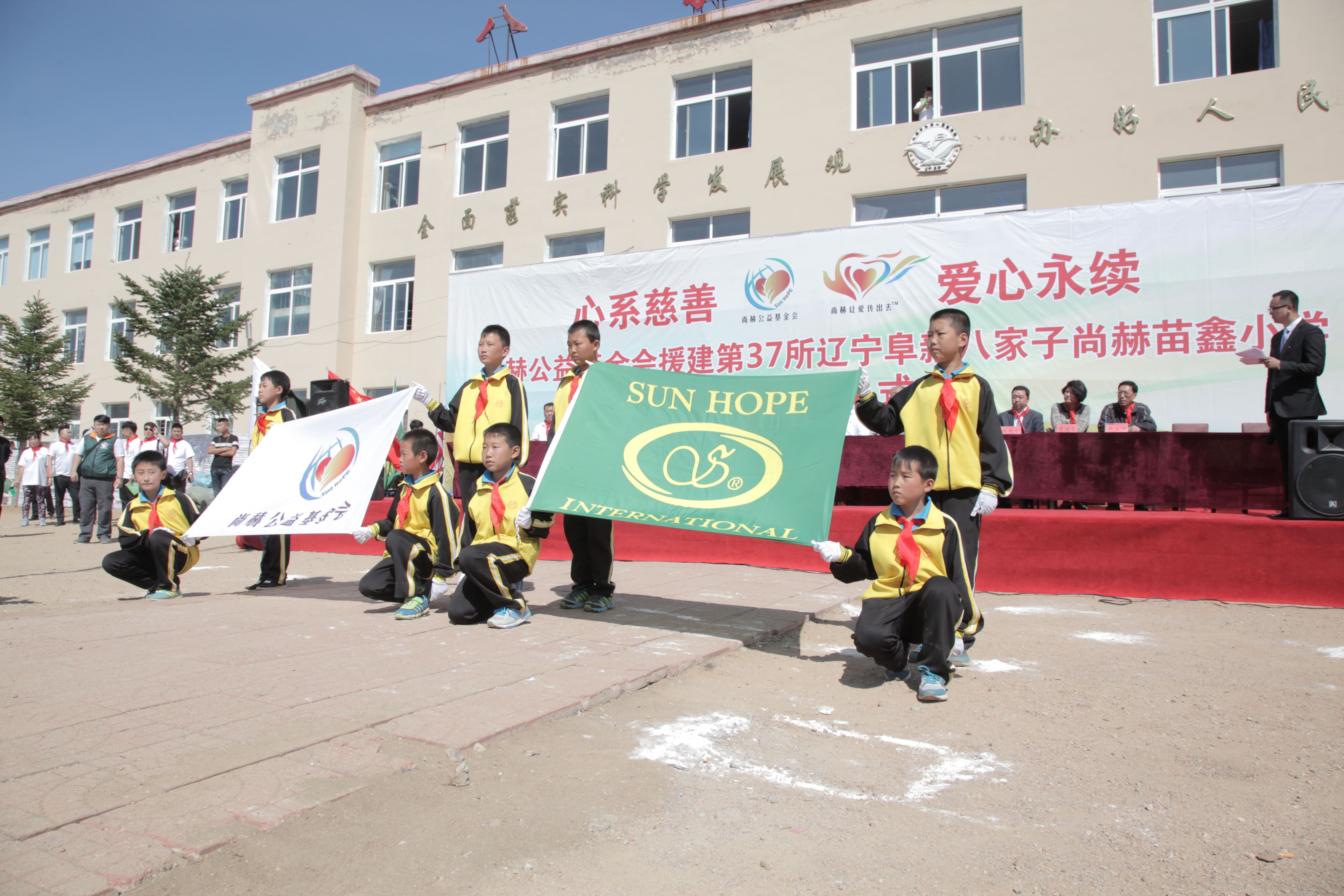 第37所 阜新市阜蒙县八家子必一网页版登录入口苗鑫小学 第37所 阜新市阜蒙县八家子必一网页版登录入口苗鑫小学