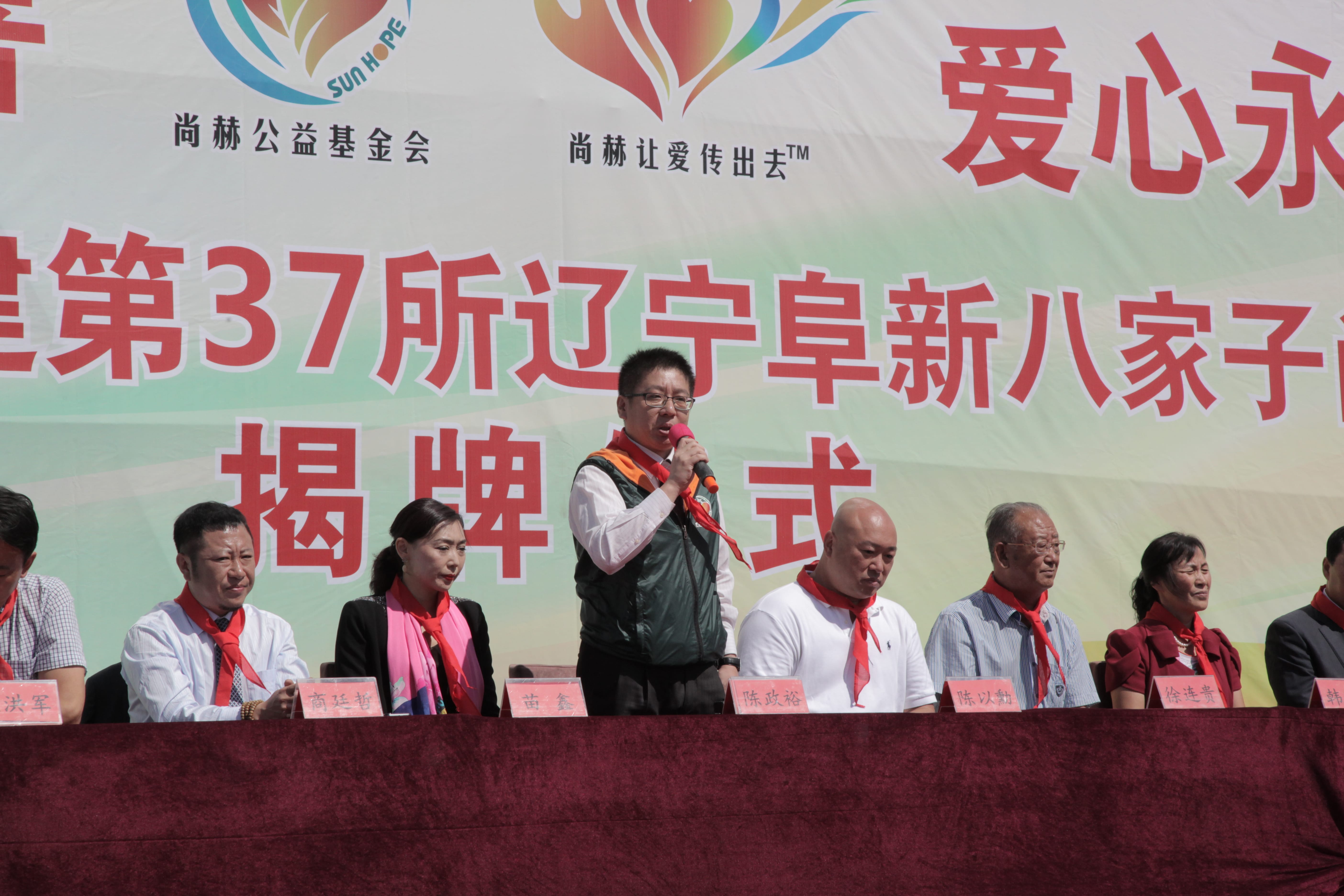 第37所 阜新市阜蒙县八家子必一网页版登录入口苗鑫小学 第37所 阜新市阜蒙县八家子必一网页版登录入口苗鑫小学