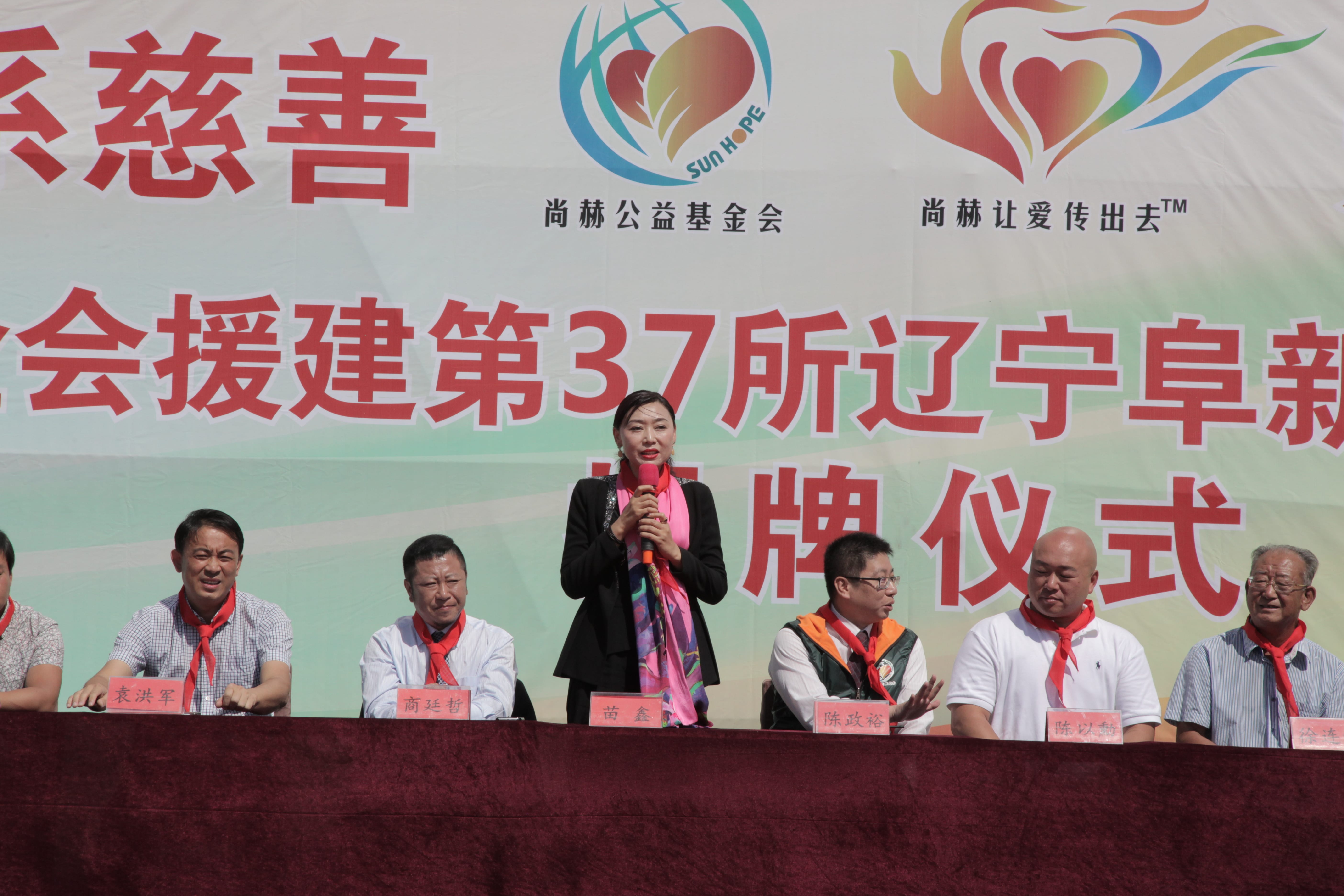 第37所 阜新市阜蒙县八家子必一网页版登录入口苗鑫小学 第37所 阜新市阜蒙县八家子必一网页版登录入口苗鑫小学