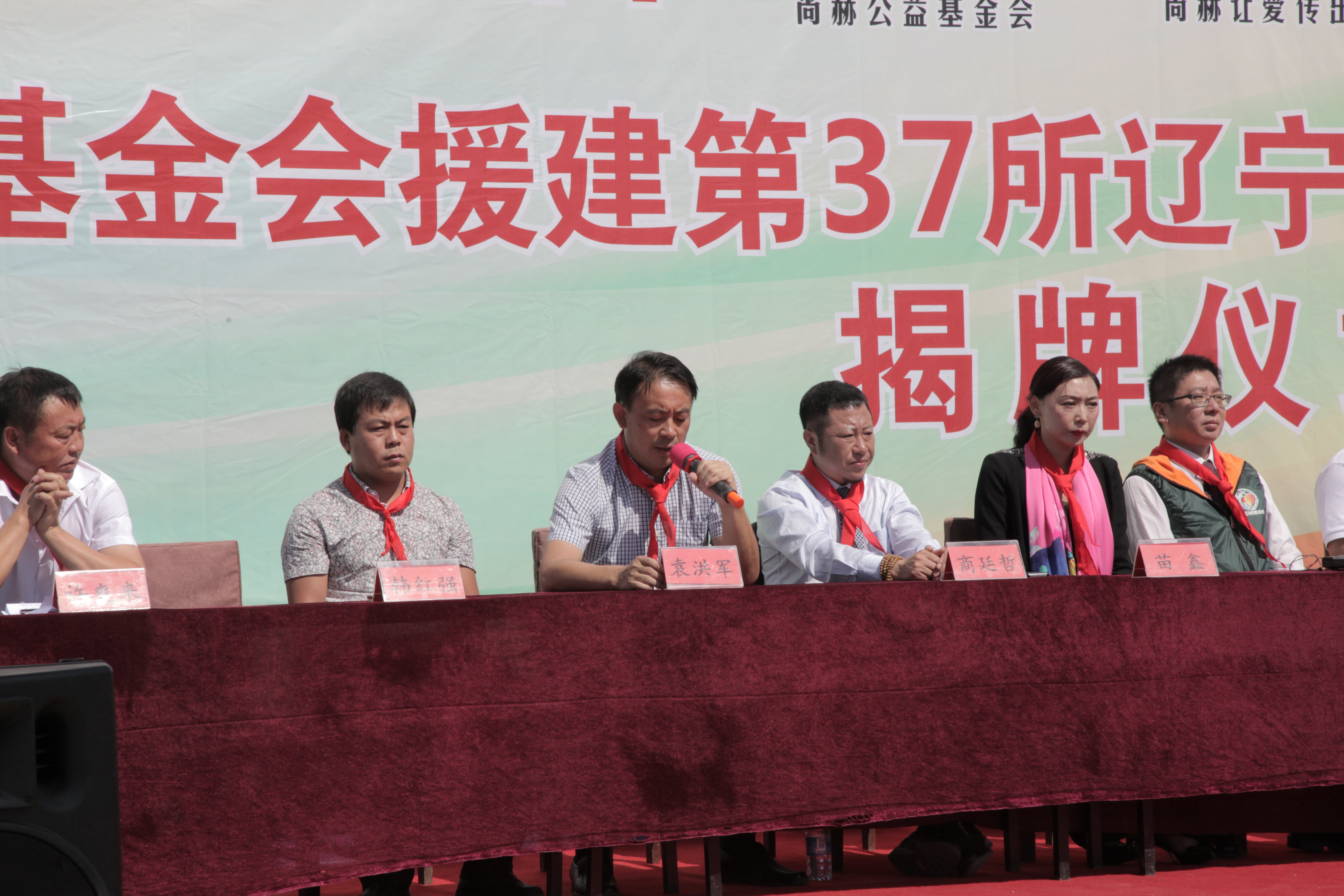 第37所 阜新市阜蒙县八家子必一网页版登录入口苗鑫小学 第37所 阜新市阜蒙县八家子必一网页版登录入口苗鑫小学