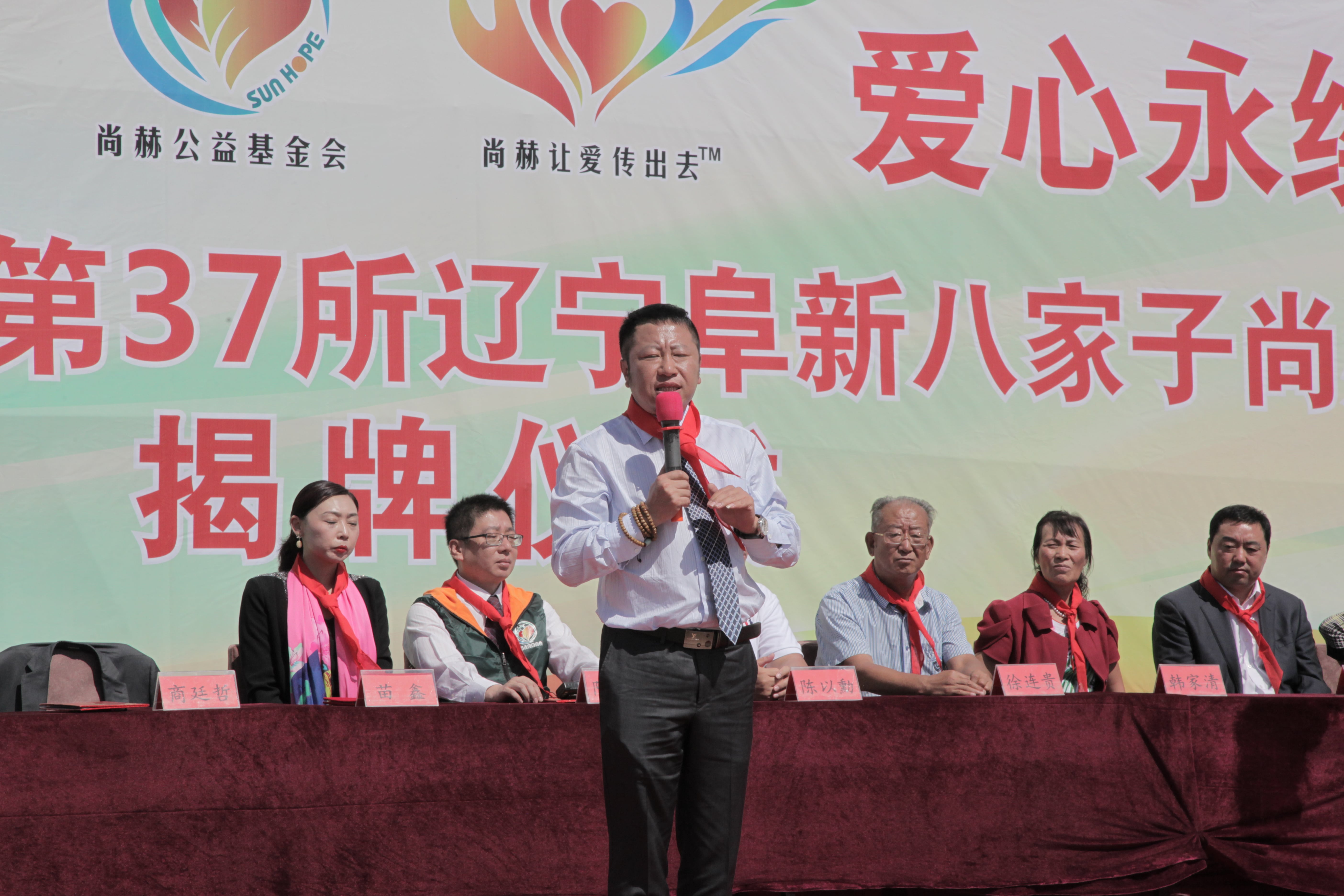 第37所 阜新市阜蒙县八家子必一网页版登录入口苗鑫小学 第37所 阜新市阜蒙县八家子必一网页版登录入口苗鑫小学