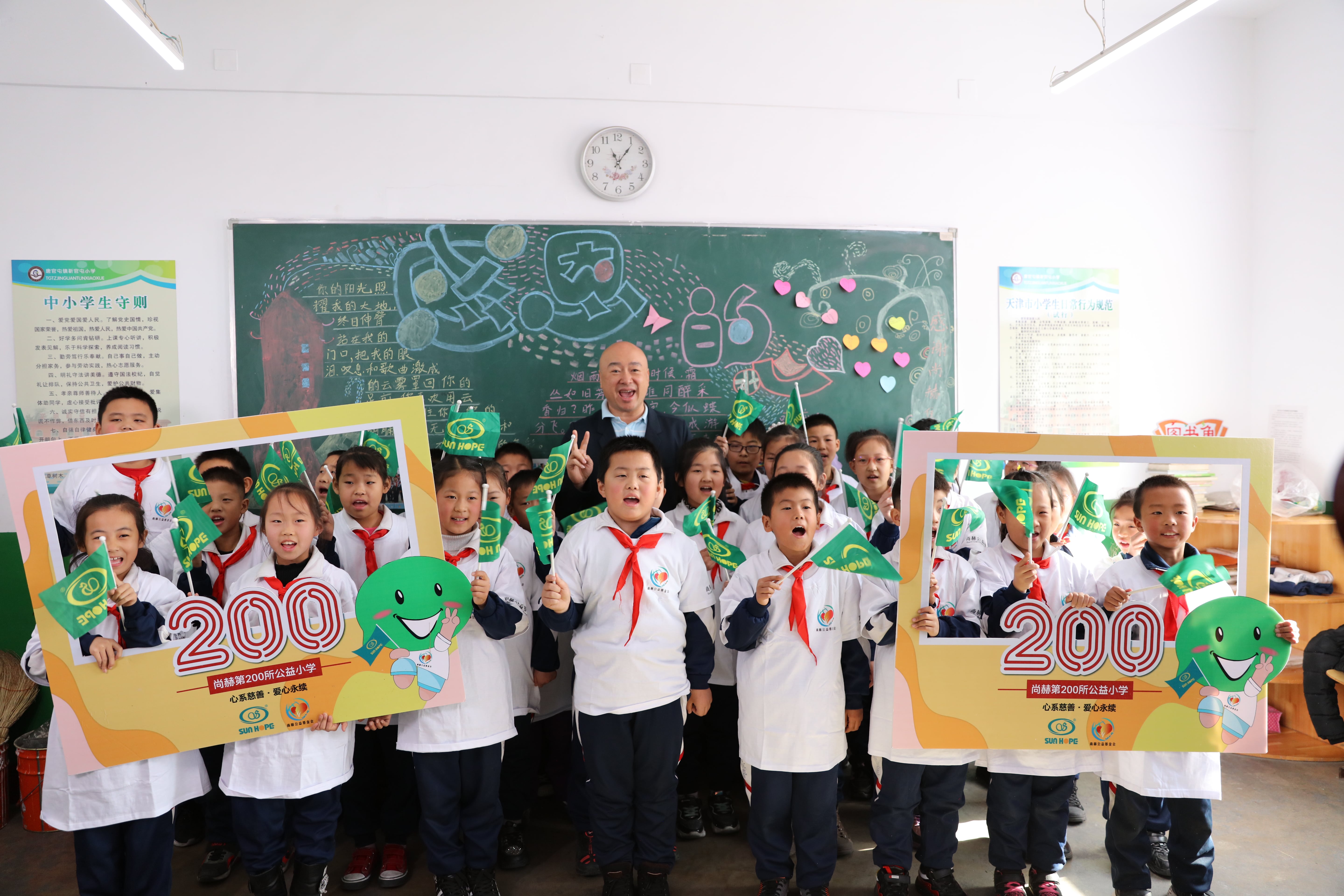 天津高校大学生记者走进必一网页版登录入口公益小学开展“书香悦读,筑梦成长”活动 天津高校大学生记者走进必一网页版登录入口公益小学开展“书香悦读,筑梦成长”活动