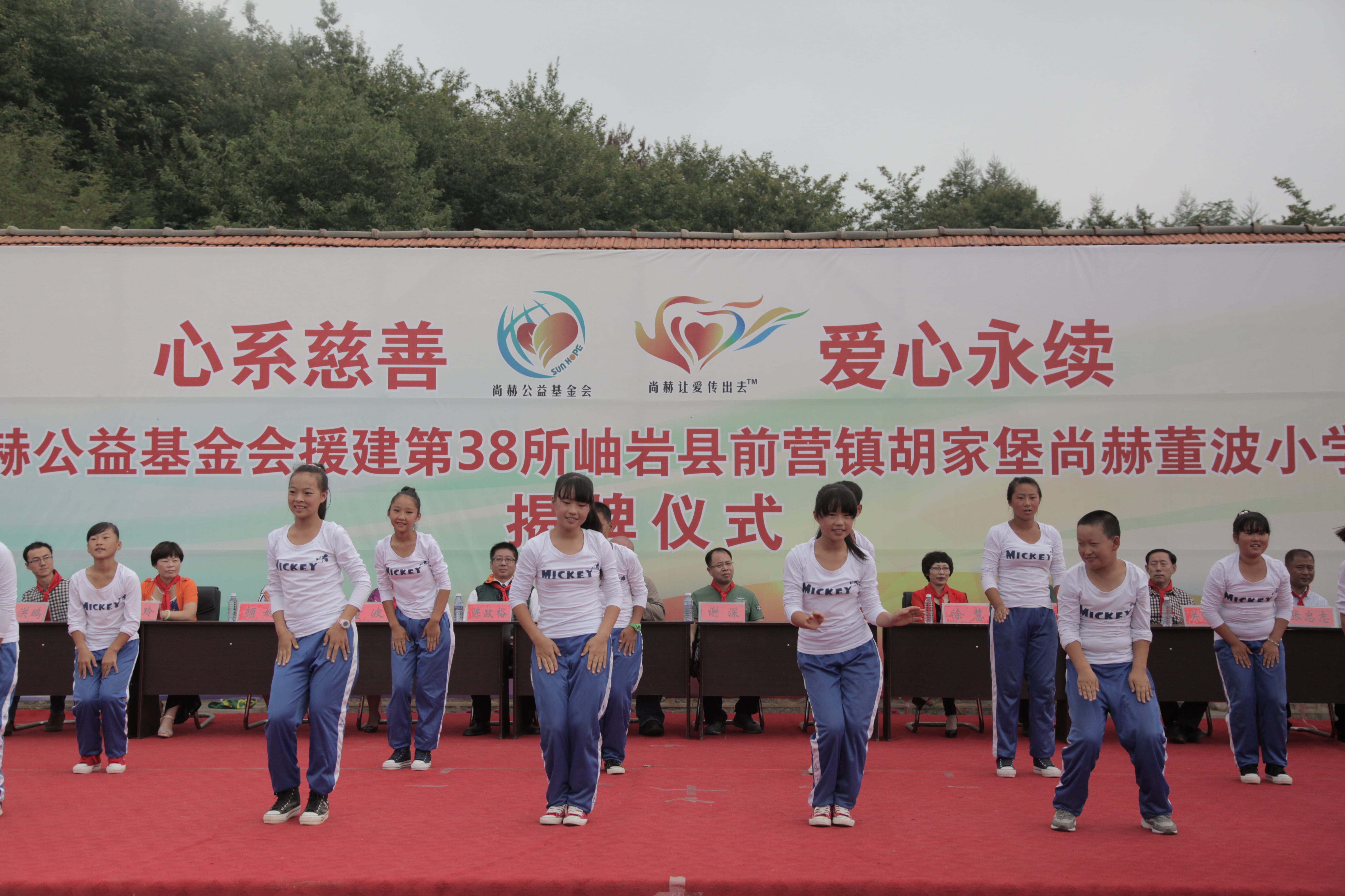 第38所 岫岩县前营镇胡家堡必一网页版登录入口董波小学 第38所 岫岩县前营镇胡家堡必一网页版登录入口董波小学