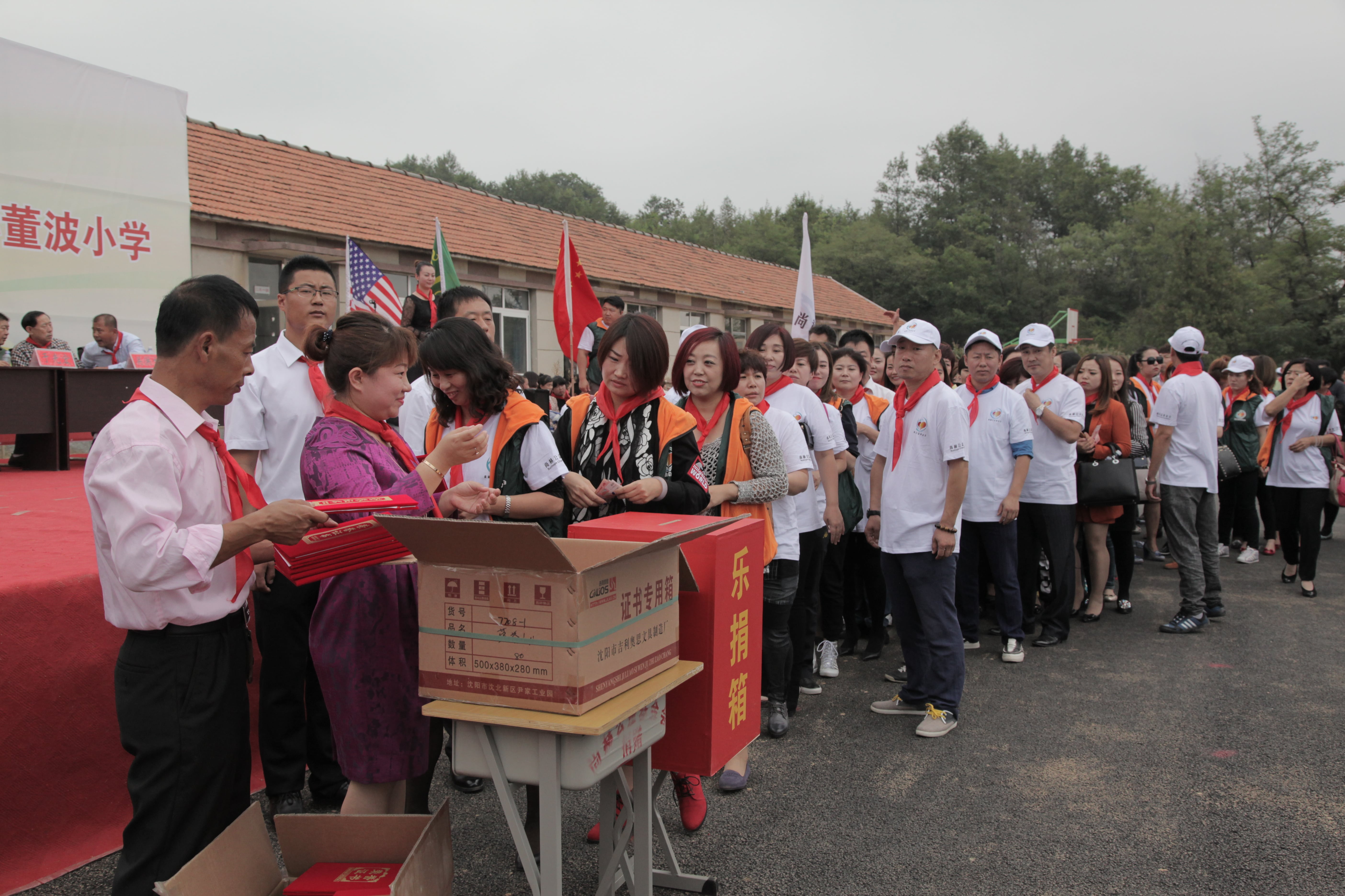 第38所 岫岩县前营镇胡家堡必一网页版登录入口董波小学 第38所 岫岩县前营镇胡家堡必一网页版登录入口董波小学