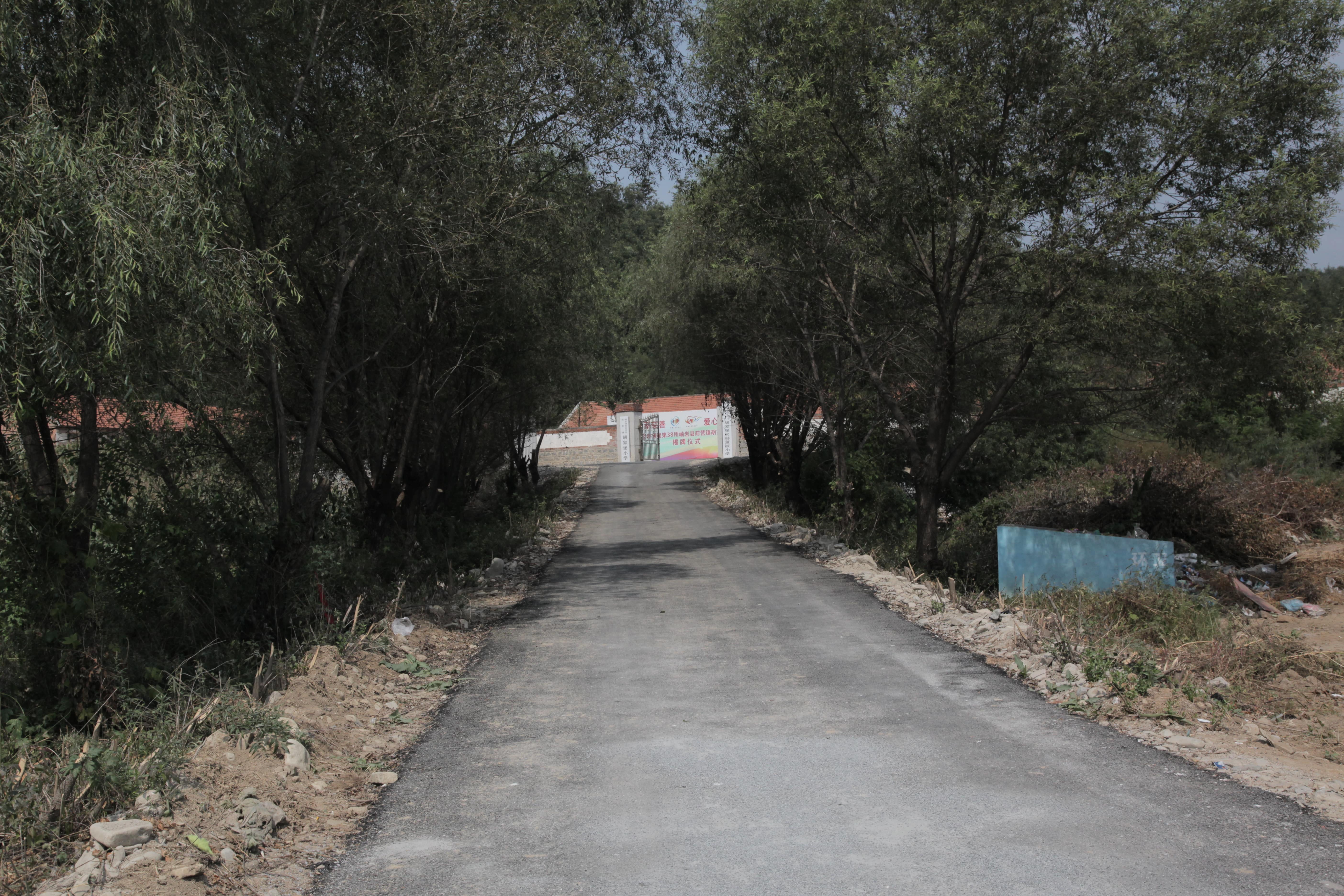 第38所 岫岩县前营镇胡家堡必一网页版登录入口董波小学 第38所 岫岩县前营镇胡家堡必一网页版登录入口董波小学