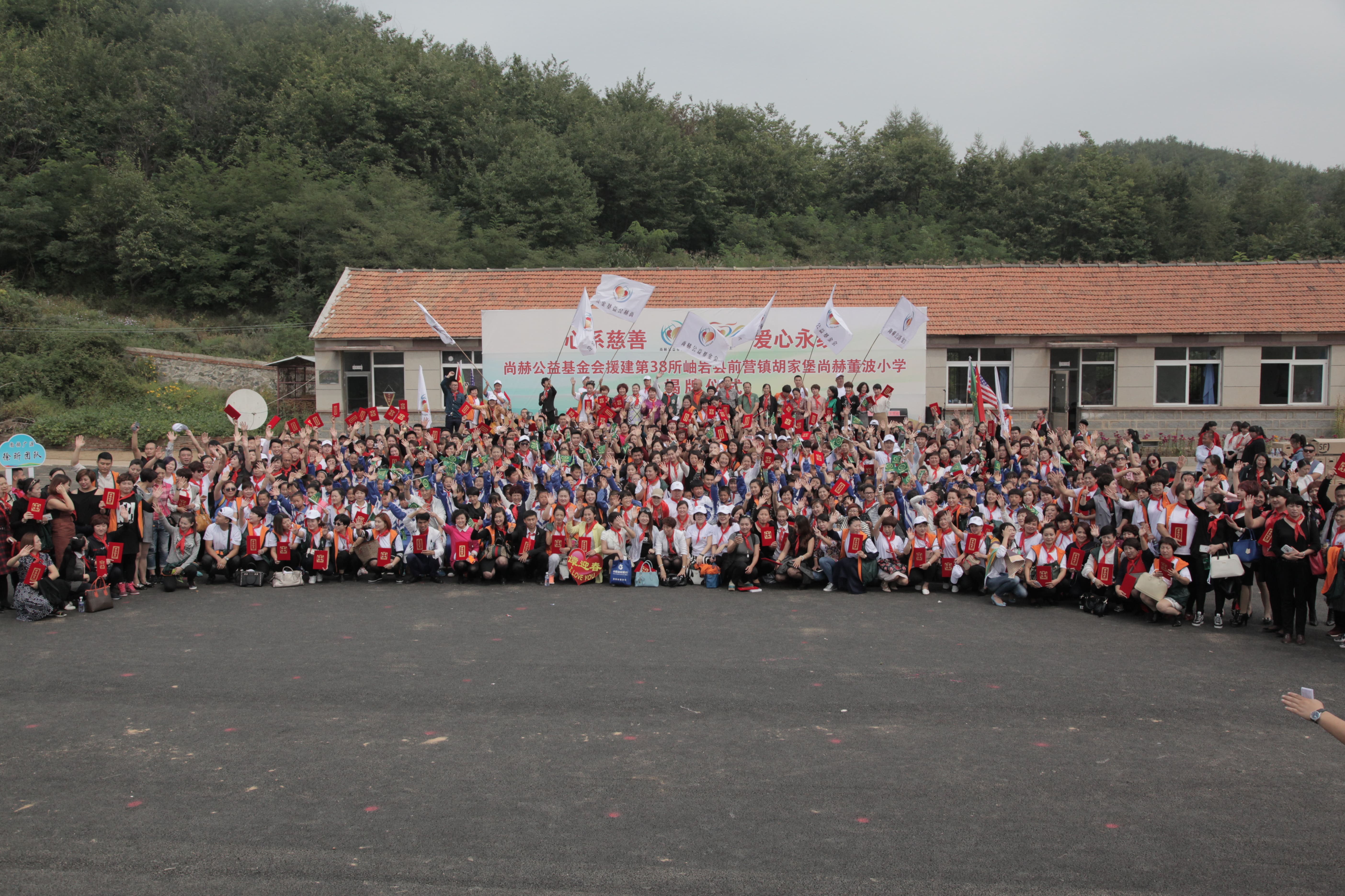 第38所 岫岩县前营镇胡家堡必一网页版登录入口董波小学 第38所 岫岩县前营镇胡家堡必一网页版登录入口董波小学