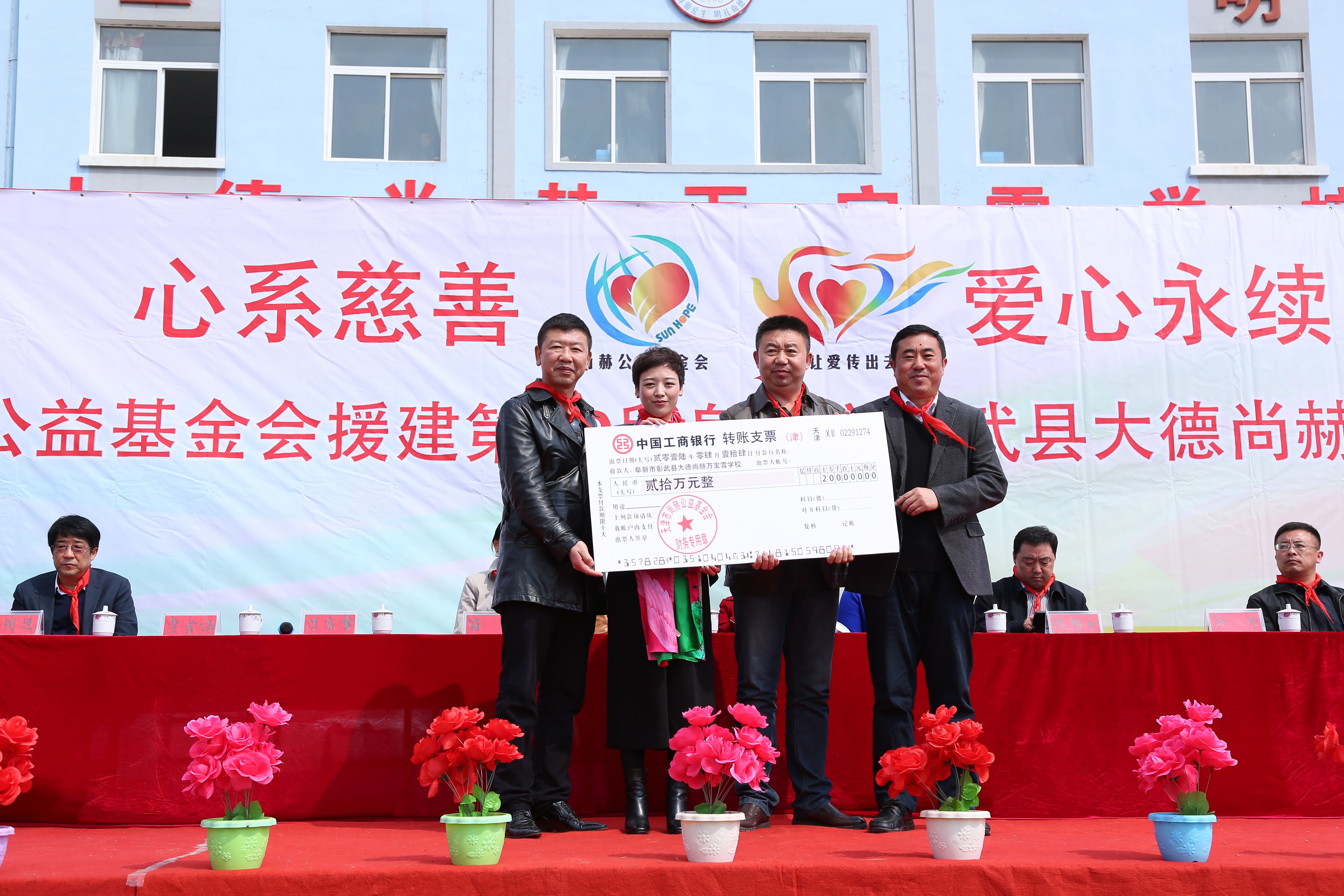 第39所 阜新市彰武县大德必一网页版登录入口万宝雪学校 第39所 阜新市彰武县大德必一网页版登录入口万宝雪学校