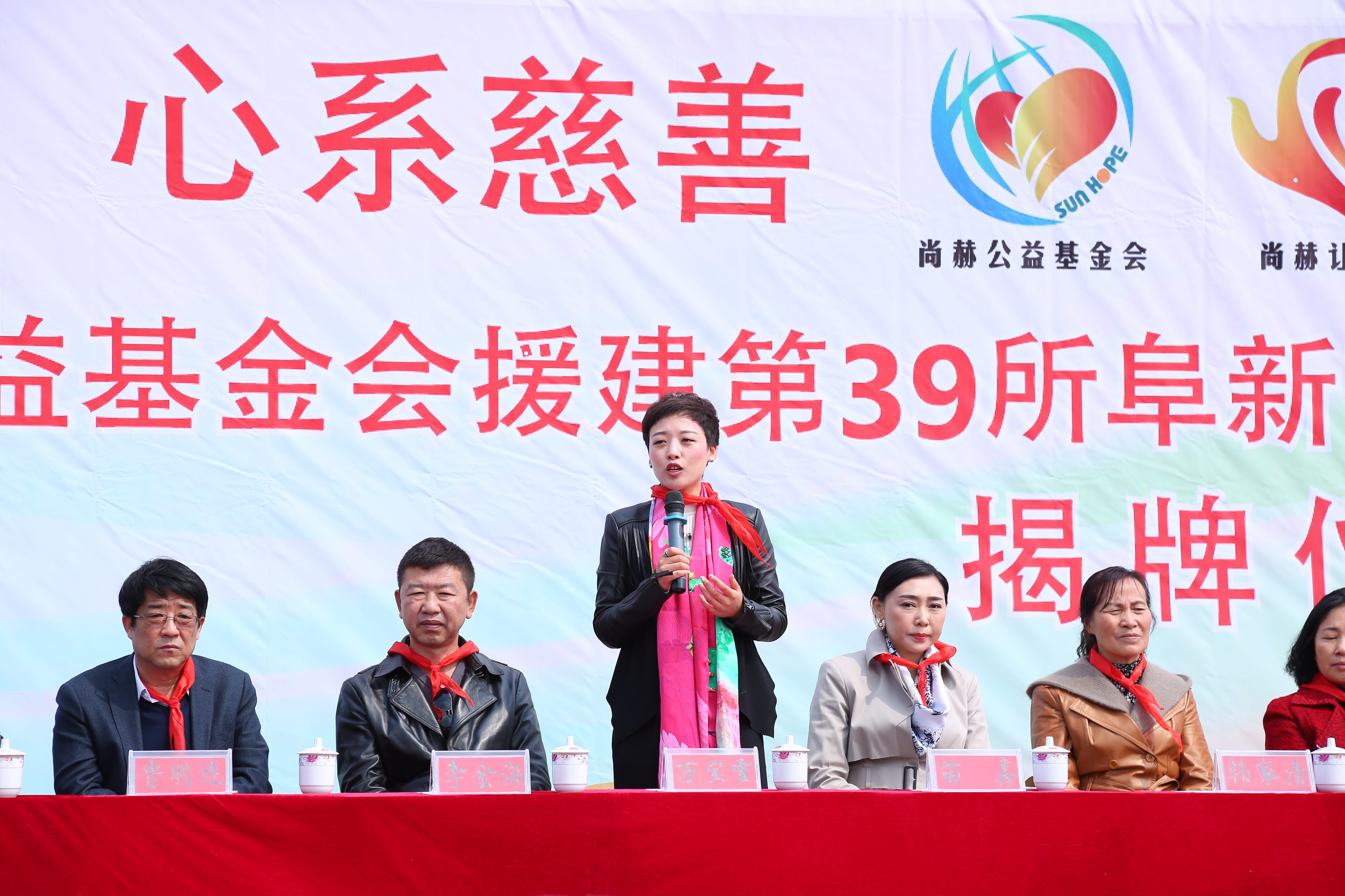 第39所 阜新市彰武县大德必一网页版登录入口万宝雪学校 第39所 阜新市彰武县大德必一网页版登录入口万宝雪学校