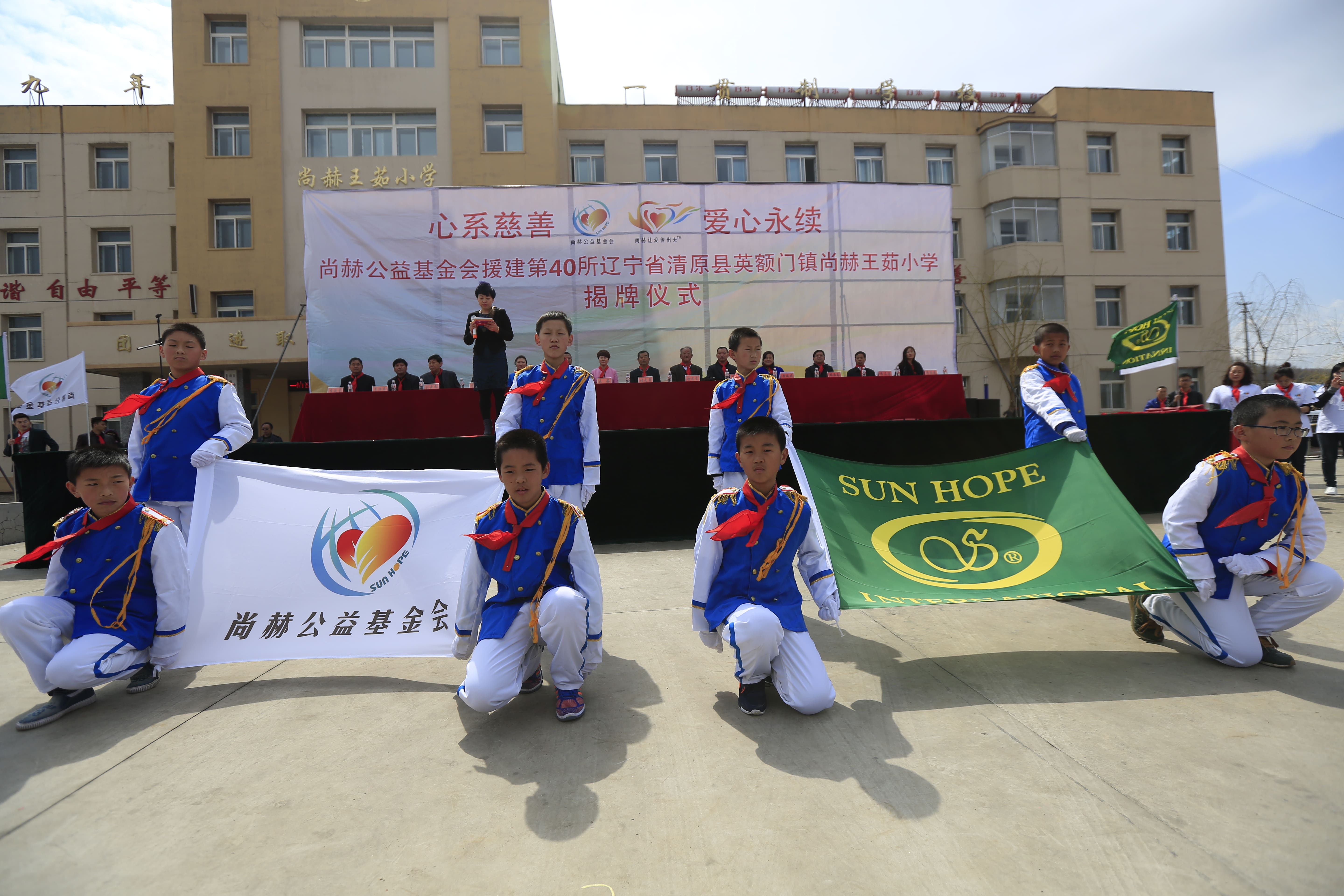 第40所 清原县英额门镇必一网页版登录入口王茹小学 第40所 清原县英额门镇必一网页版登录入口王茹小学