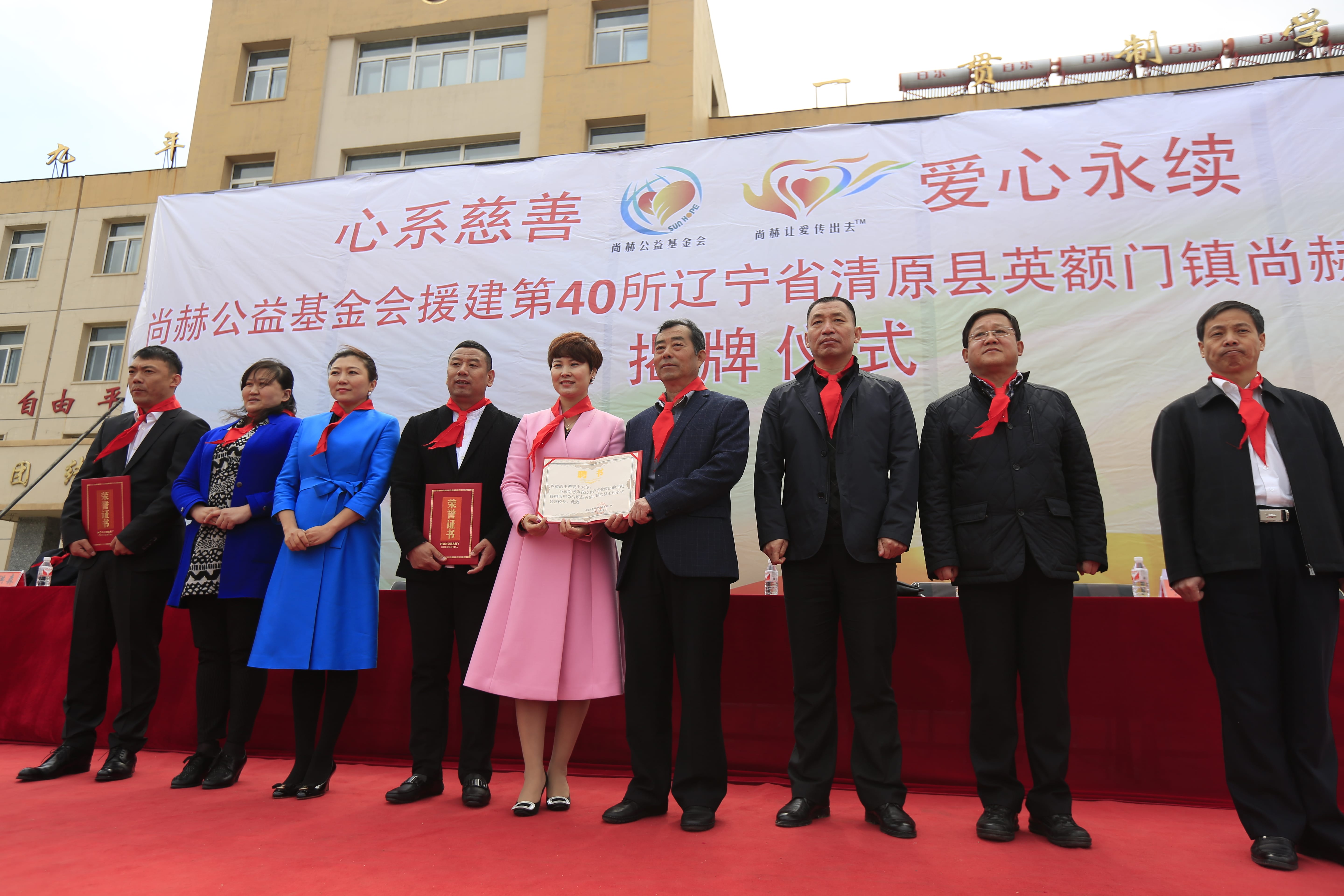 第40所 清原县英额门镇必一网页版登录入口王茹小学 第40所 清原县英额门镇必一网页版登录入口王茹小学