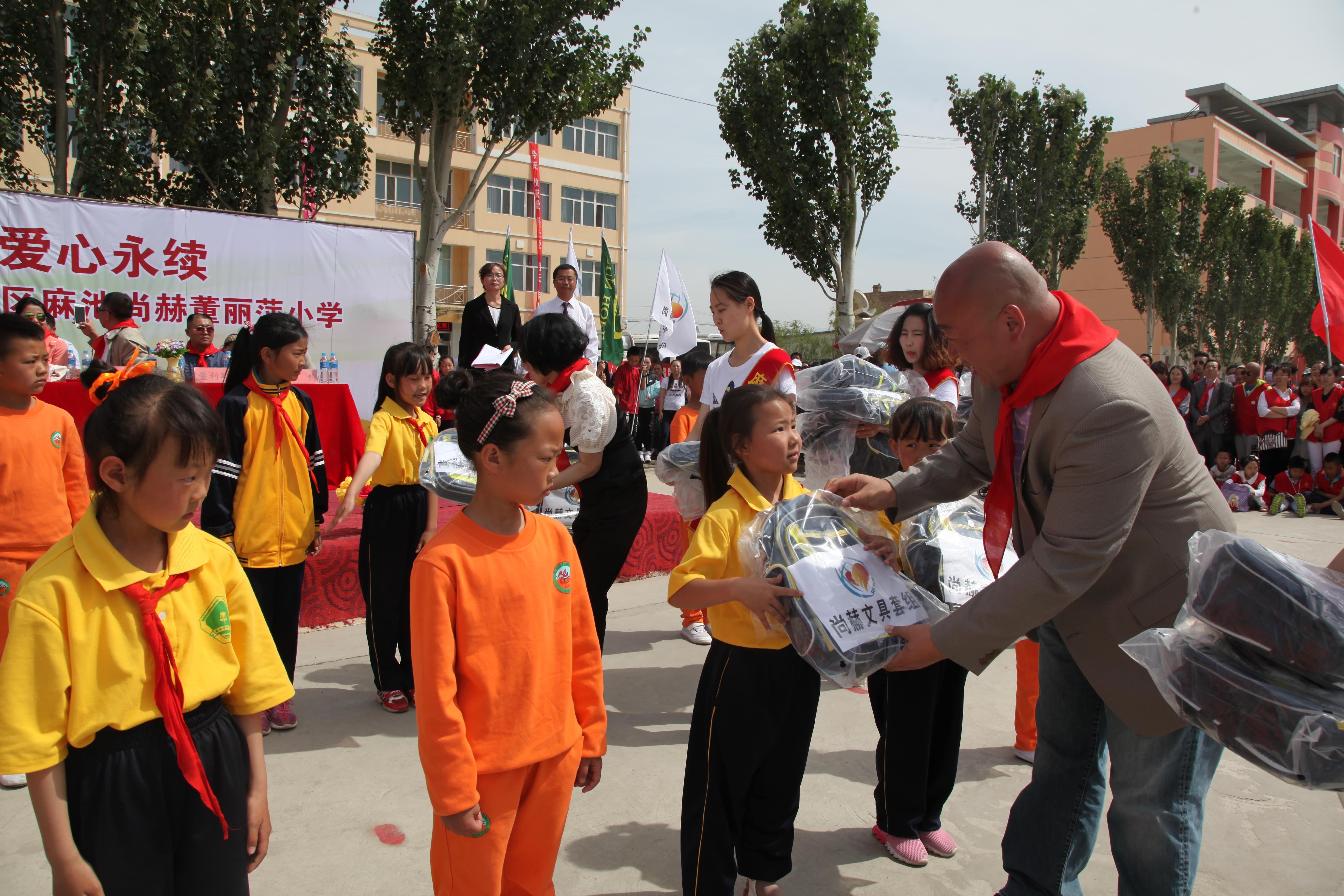 第48所 包头市九原区必一网页版登录入口董丽萍麻池中心校 第48所 包头市九原区必一网页版登录入口董丽萍麻池中心校