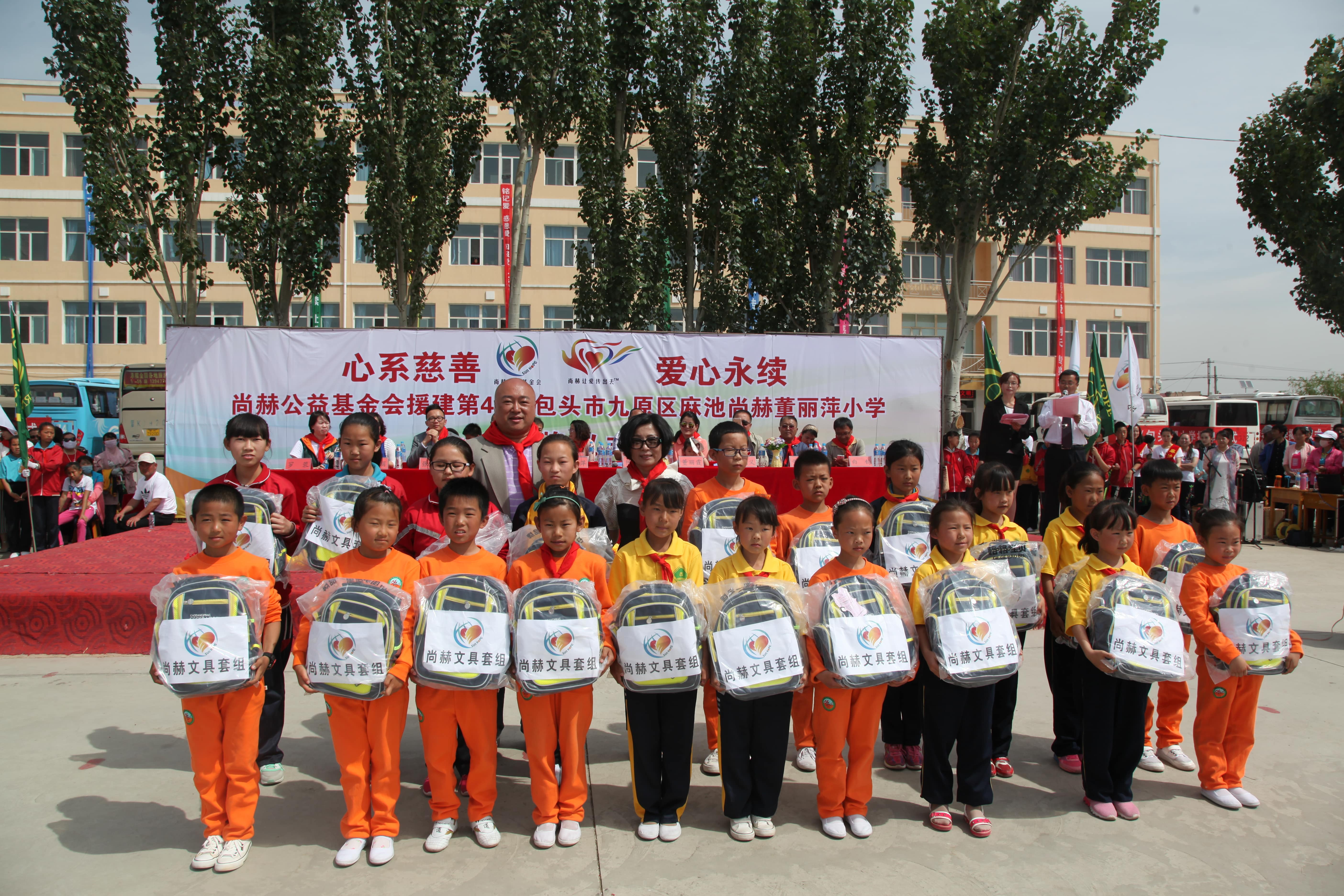 第48所 包头市九原区必一网页版登录入口董丽萍麻池中心校 第48所 包头市九原区必一网页版登录入口董丽萍麻池中心校