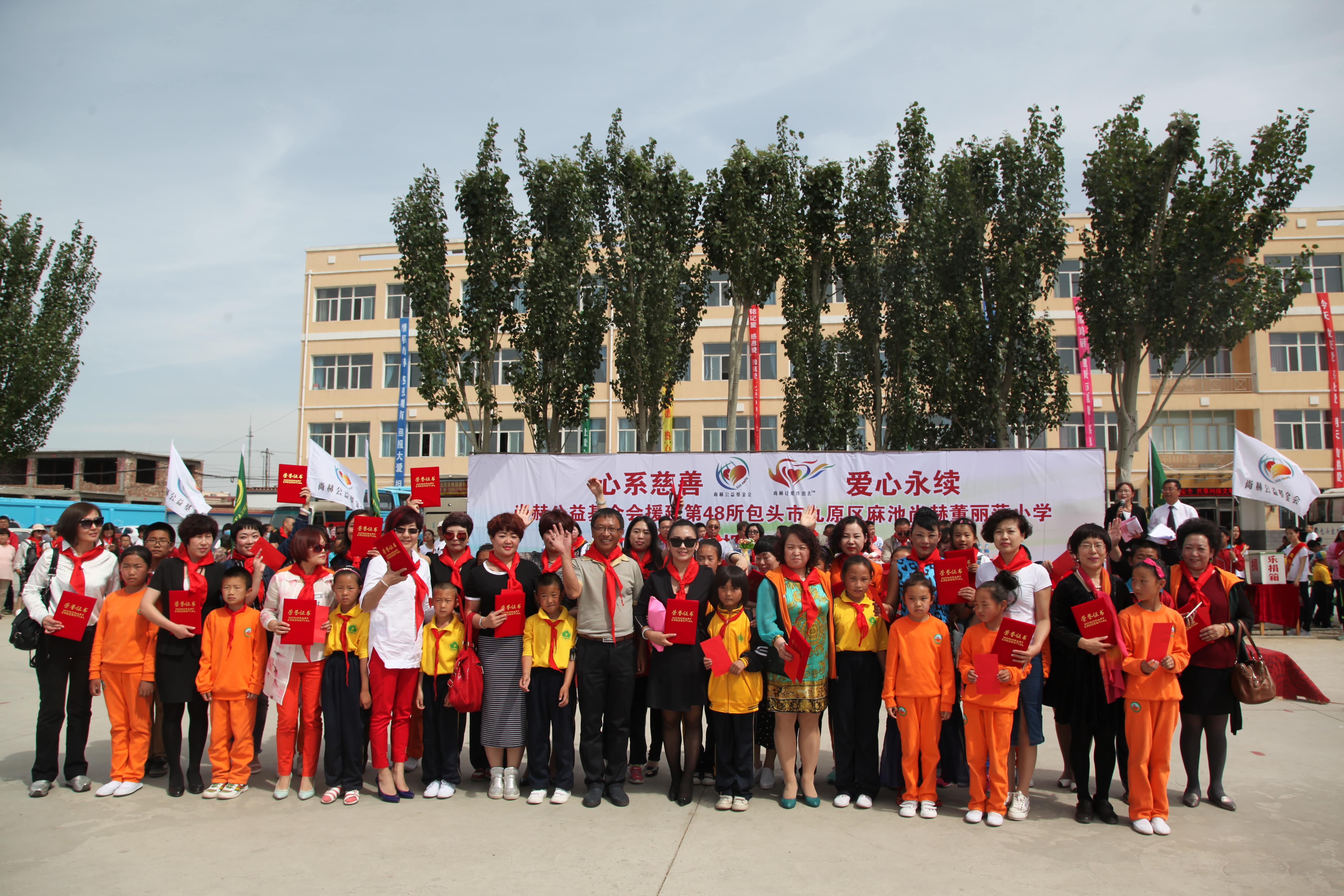 第48所 包头市九原区必一网页版登录入口董丽萍麻池中心校 第48所 包头市九原区必一网页版登录入口董丽萍麻池中心校