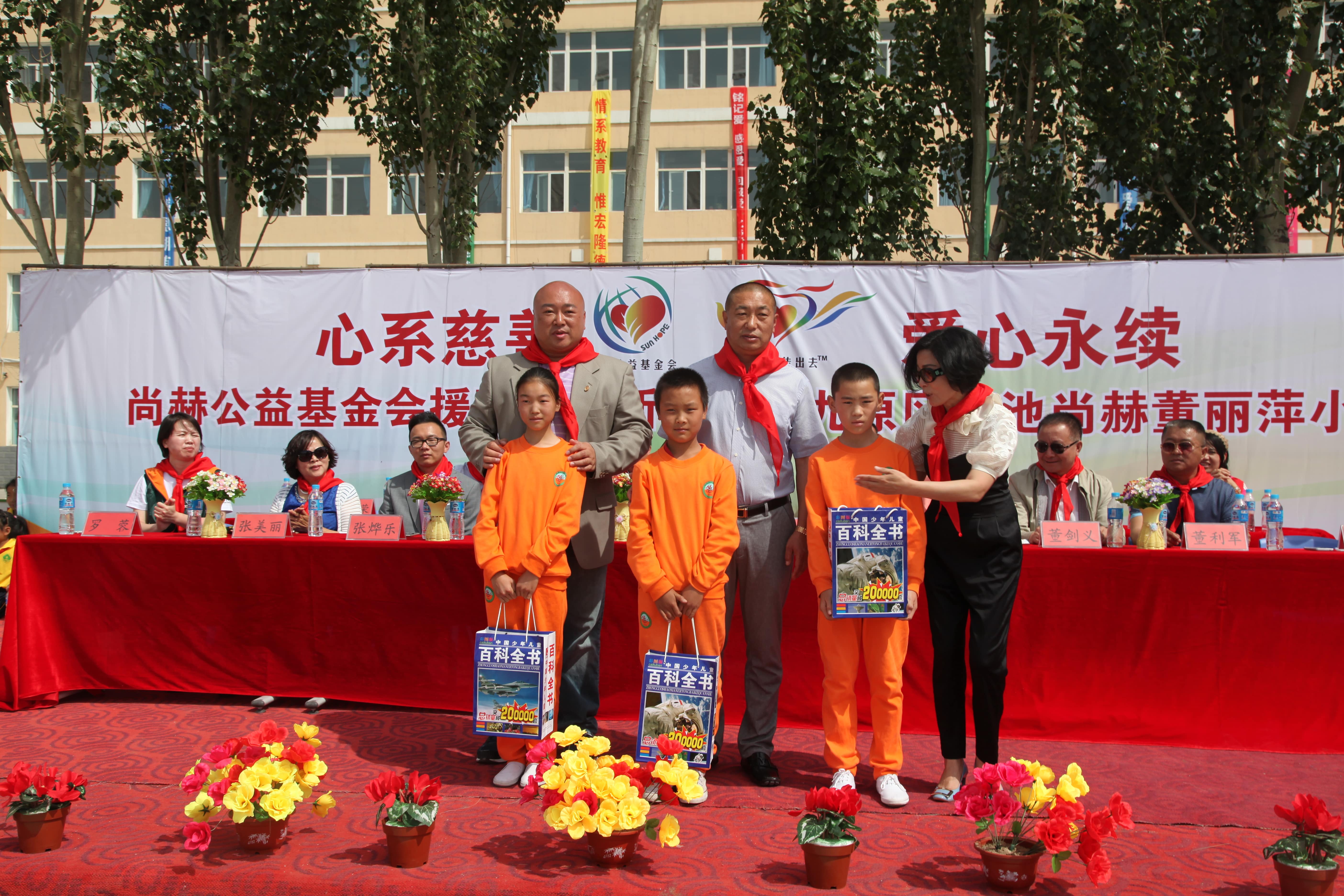 第48所 包头市九原区必一网页版登录入口董丽萍麻池中心校 第48所 包头市九原区必一网页版登录入口董丽萍麻池中心校