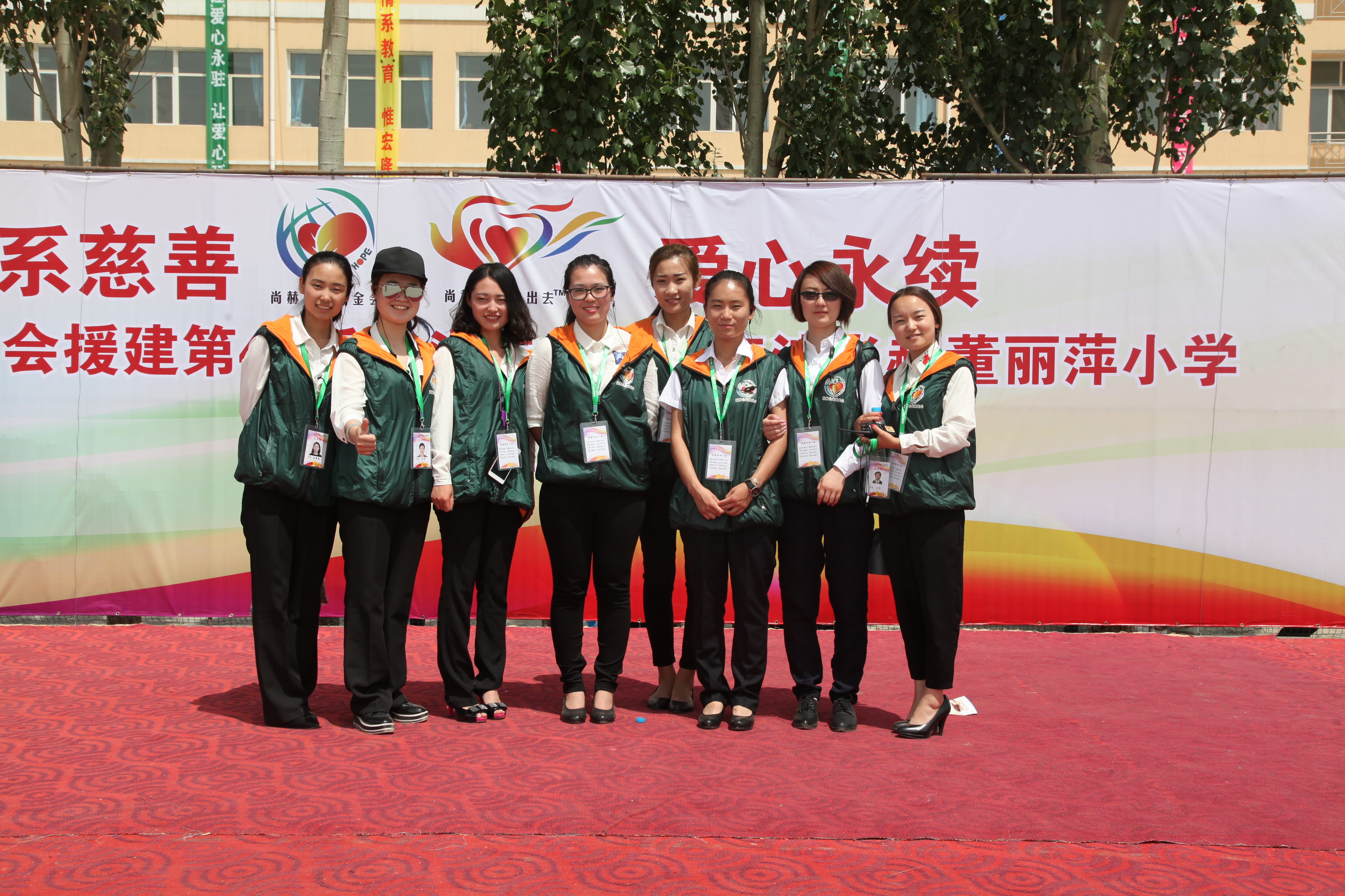 第48所 包头市九原区必一网页版登录入口董丽萍麻池中心校 第48所 包头市九原区必一网页版登录入口董丽萍麻池中心校